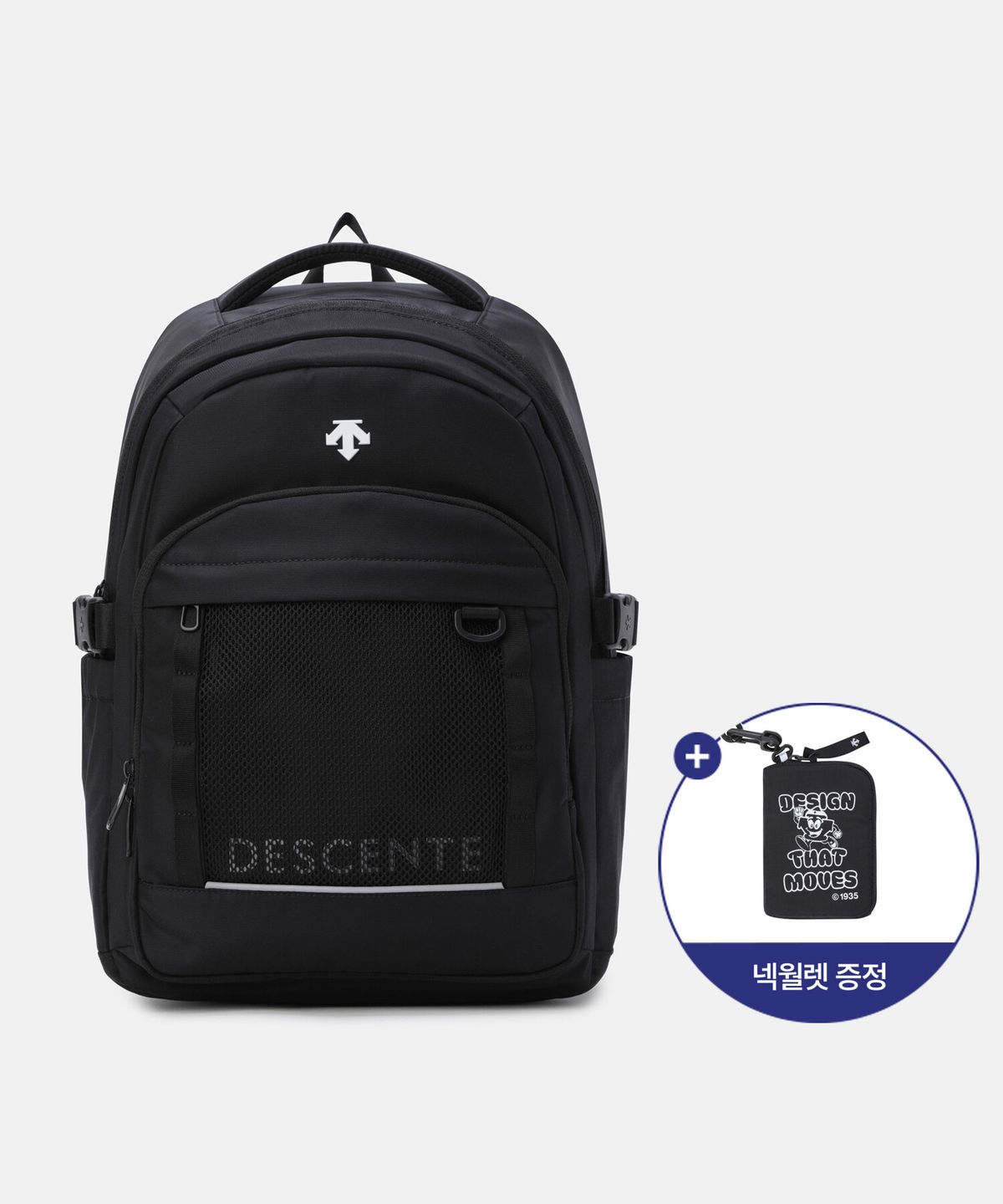 데상트(DESCENTE) 스텝업 미니 백팩 (20L 슈즈백 구성) 블랙 SR123UBP11