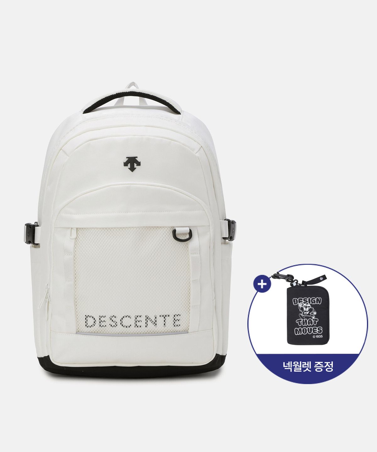 데상트(DESCENTE) 스텝업 미니 백팩 (20L 슈즈백 구성) 아이보리 SR123UBP11