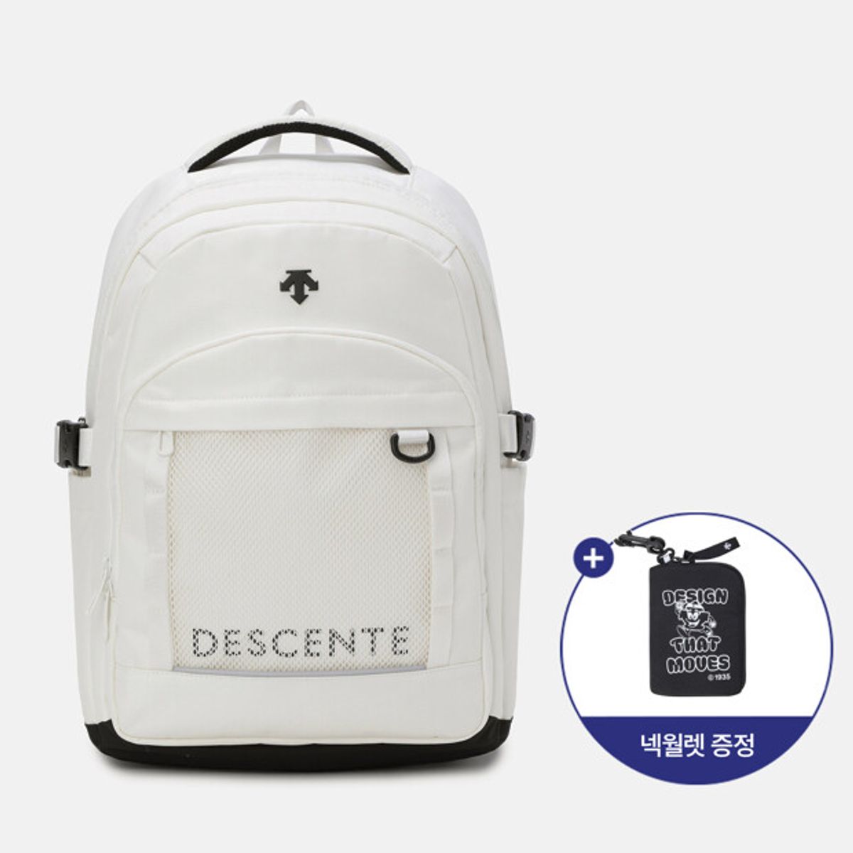 데상트(DESCENTE) 스텝업 미니 백팩 (20L 슈즈백 구성) 아이보리 SR123UBP11