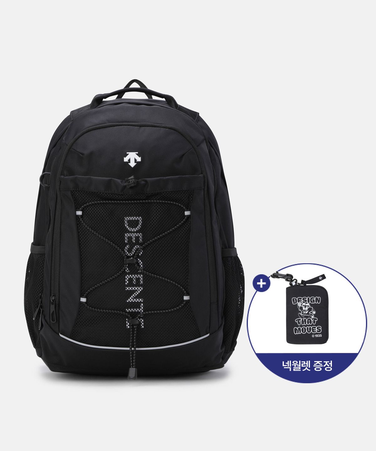 데상트(DESCENTE) 무브 미니 백팩 (23L 슈즈백 구성) 블랙 SR123UBP12