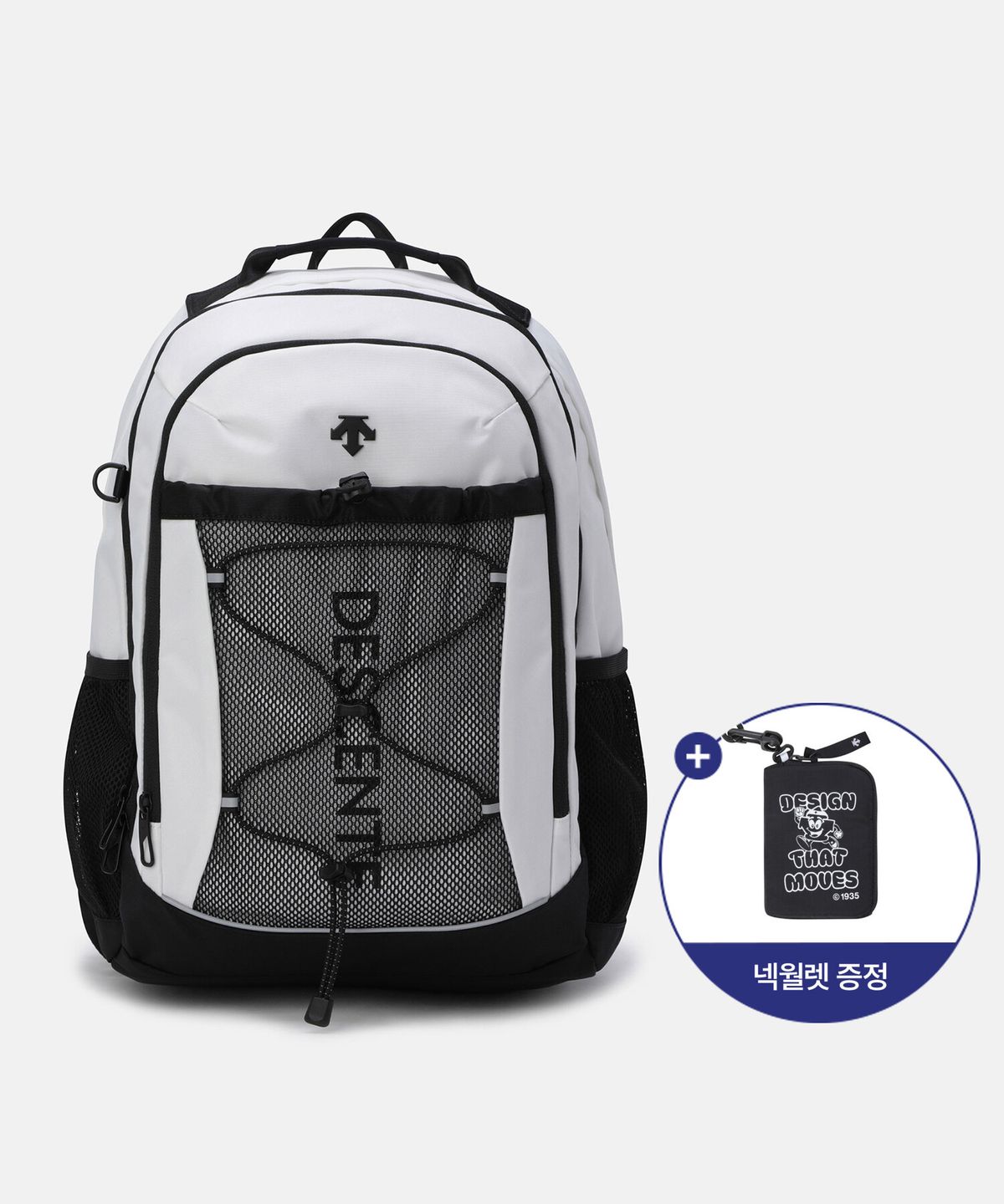 데상트(DESCENTE) 무브 미니 백팩 (23L 슈즈백 구성) 화이트 SR123UBP12