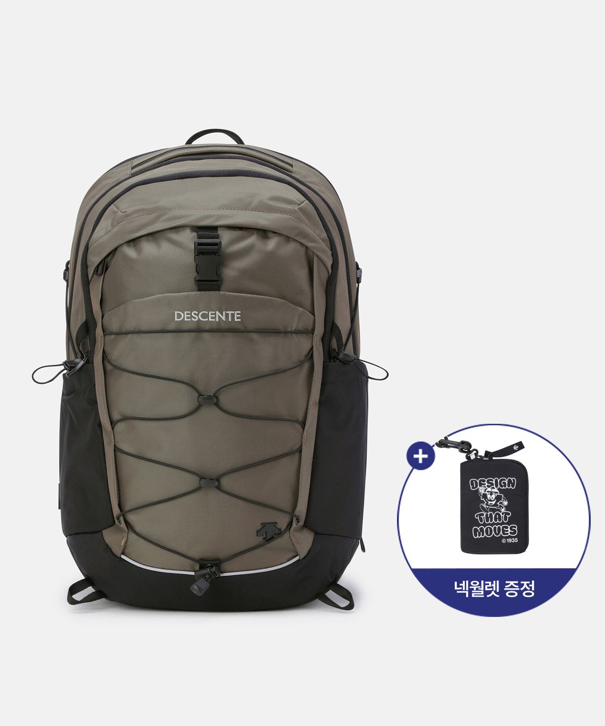 데상트(DESCENTE) 플로우 백팩 (26+5L 슈즈백 구성) 브라운 SR123UBP14