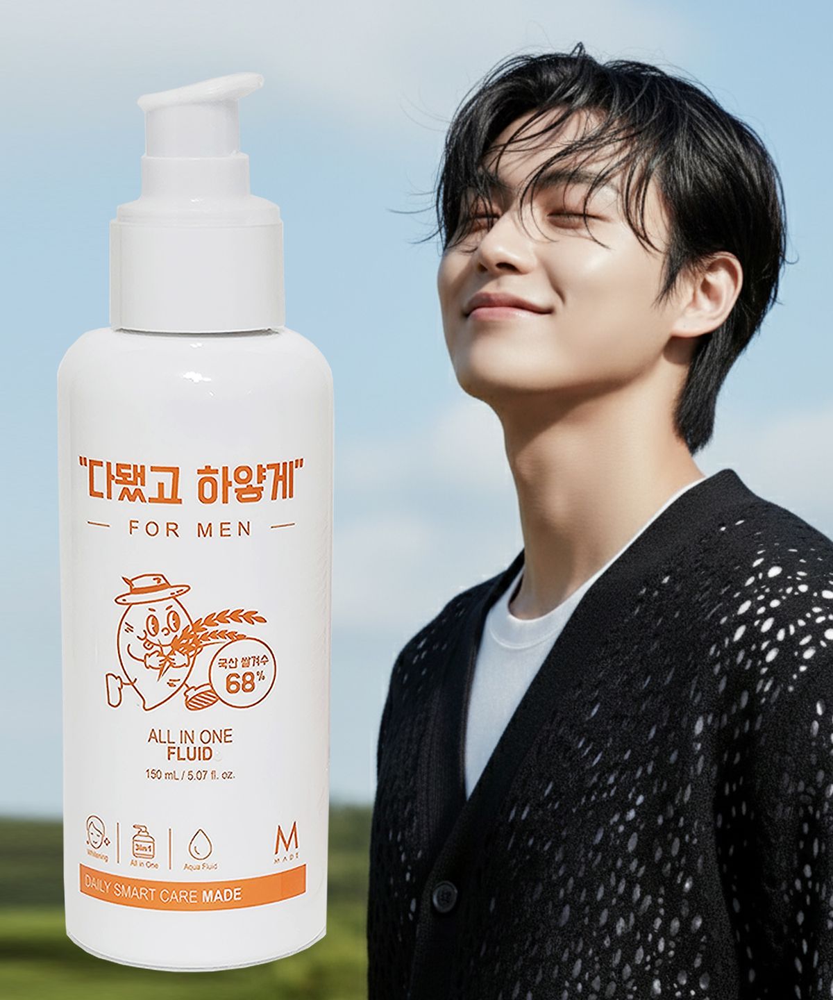 메이드(MADE) 다됐고 하얗게 쌀겨수68% 올인원 로션 포 맨 150ml