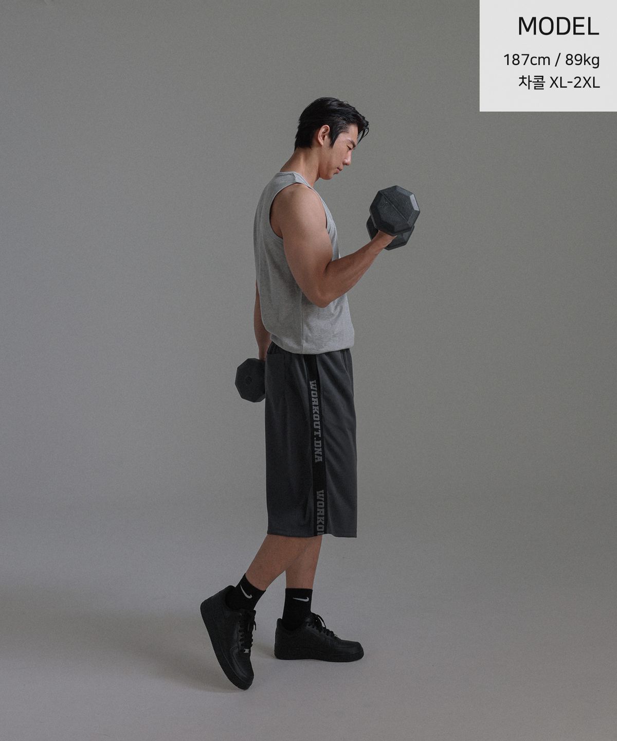 워크아웃디엔에이(WORKOUT DNA) 파라리아 헬스반바지