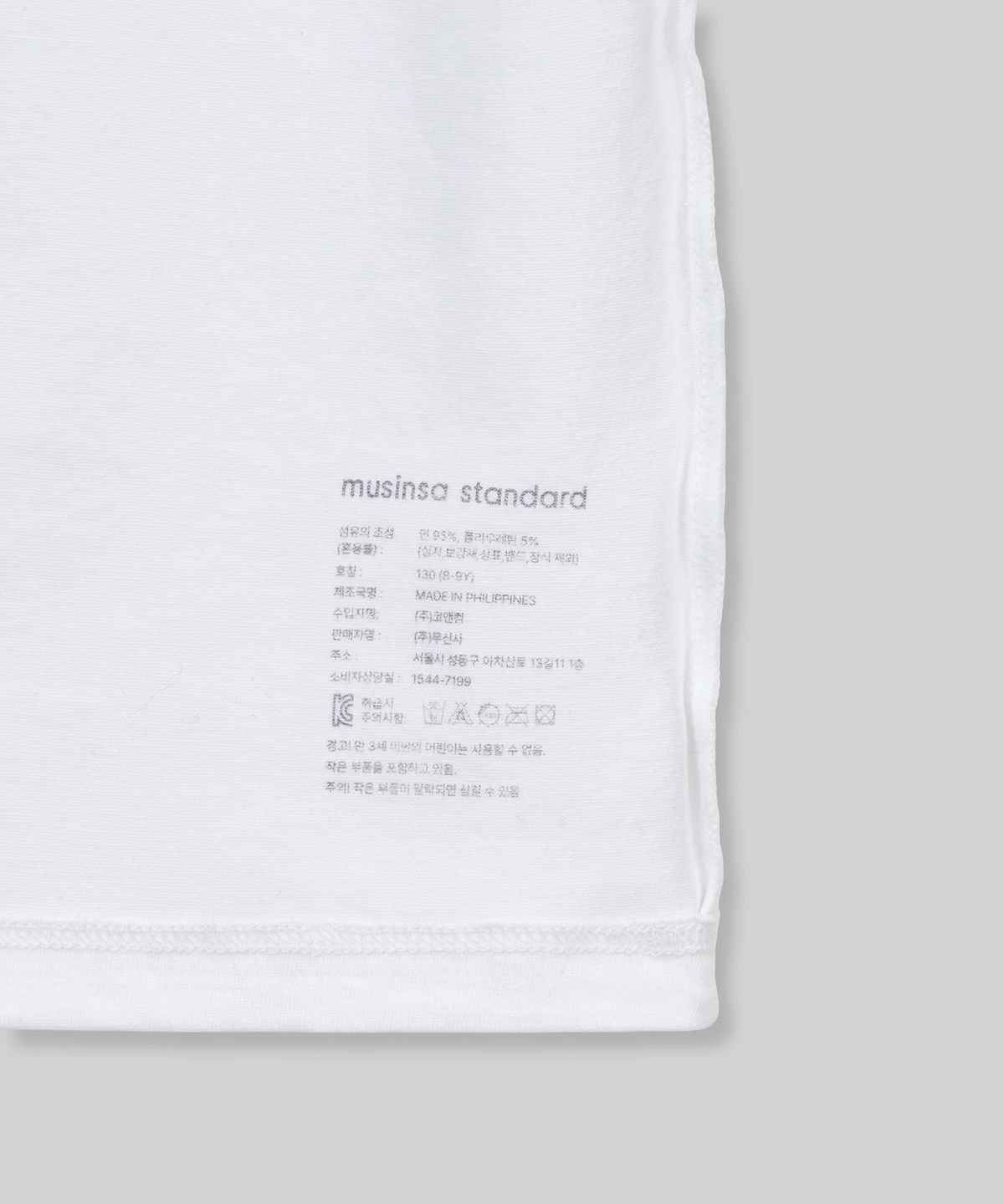 무신사 스탠다드 키즈(MUSINSA STANDARD KIDS) 코튼 슬리브리스 언더셔츠 2팩