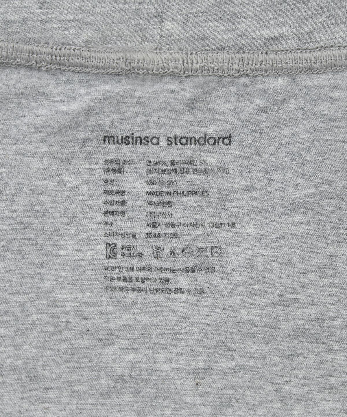 무신사 스탠다드 키즈(MUSINSA STANDARD KIDS) 보이즈 코튼 드로즈 3팩