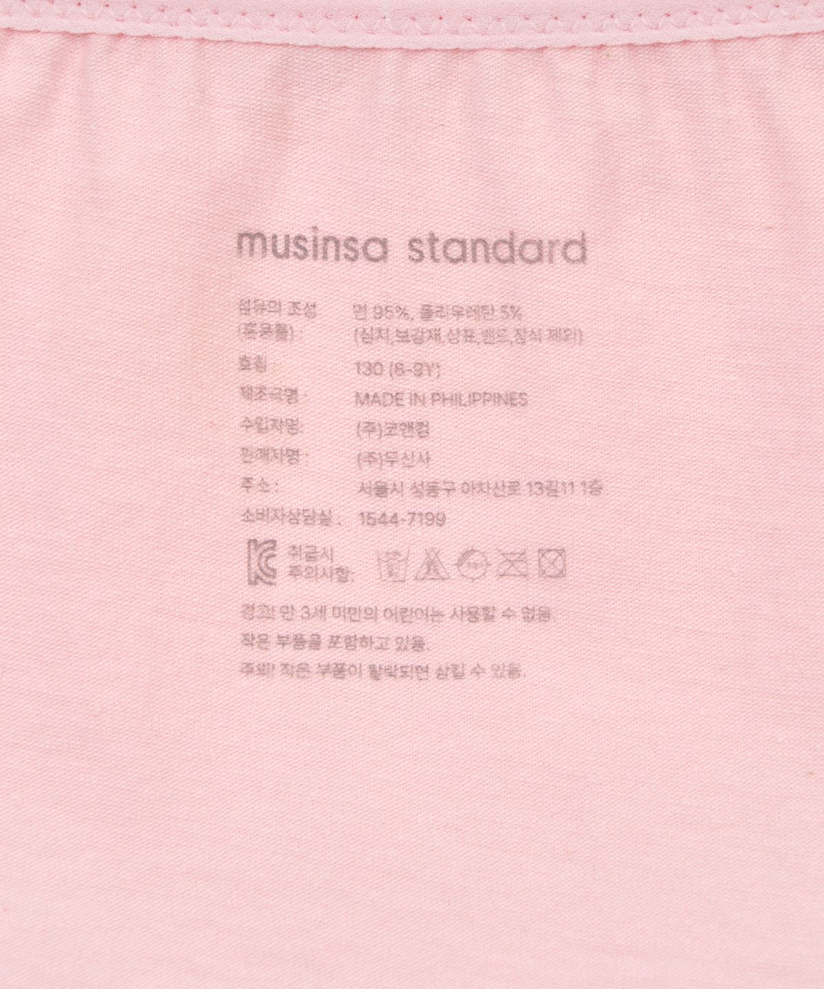 무신사 스탠다드 키즈(MUSINSA STANDARD KIDS) 걸즈 코튼 팬티 3팩