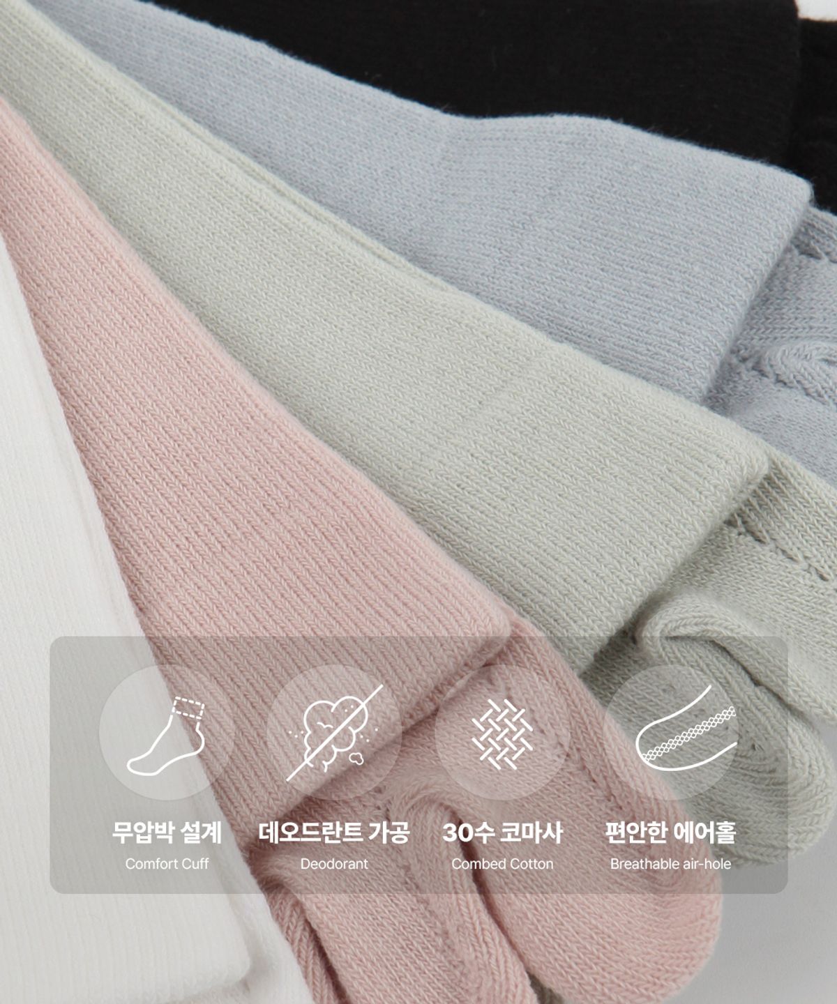 락포트 양말(ROCKPORTSOCKS) ROCKPORT 락포트 무압박 발가락 양말 4팩(PACK)