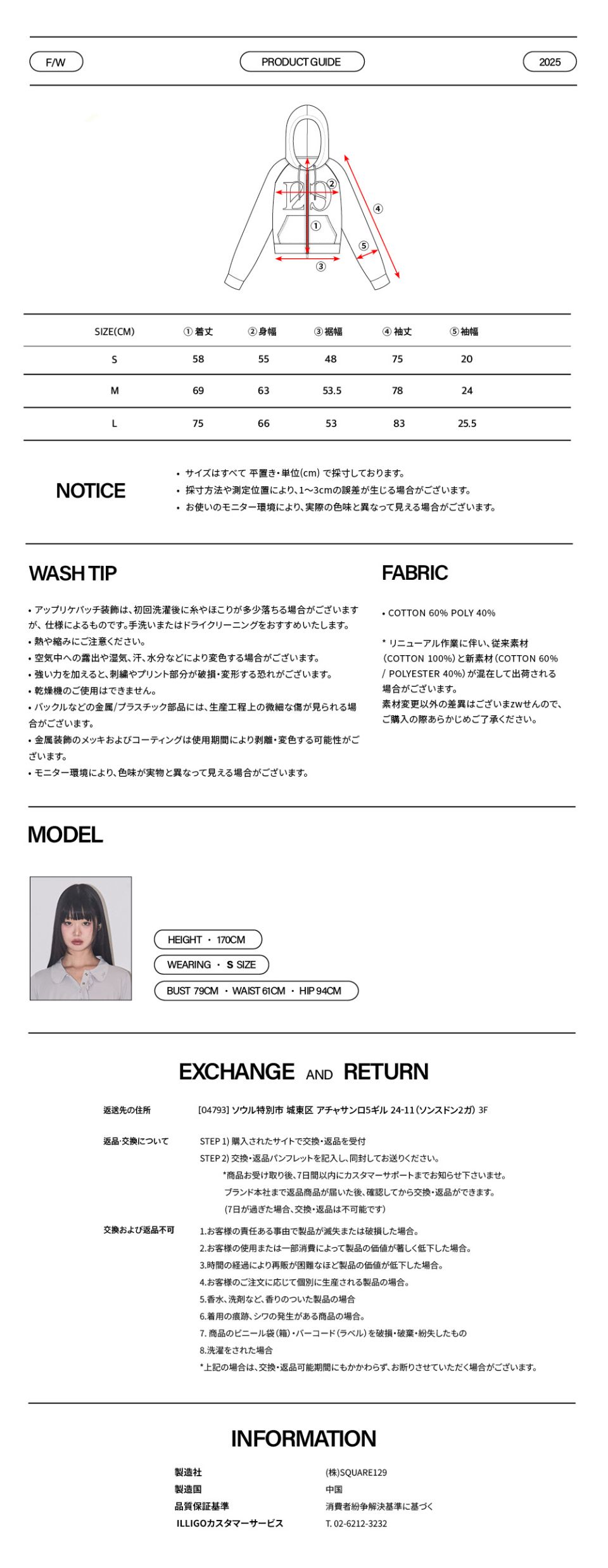 MUSINSA公式 | ILLIGO 129 ロゴパッチ フードパーカー ライトグレー