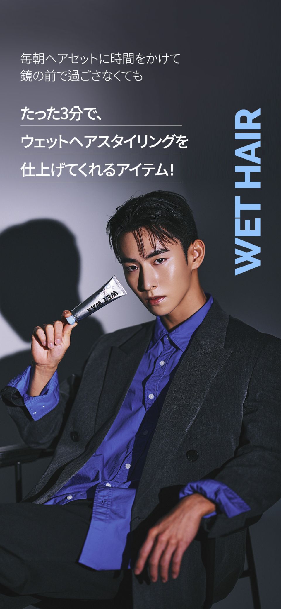 MUSINSA公式 | DOINGWHAT ボリュームスタイリングウェットワックス