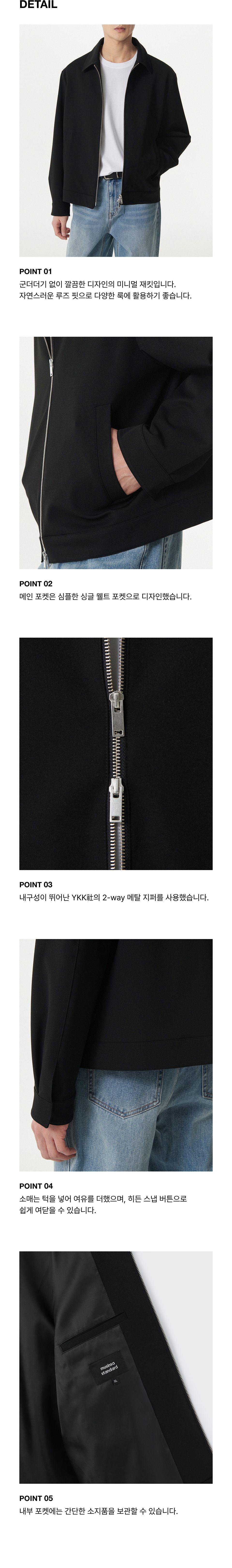 MUSINSA公式 | MUSINSA STANDARD Relaxed Minimal Jacket [Black]