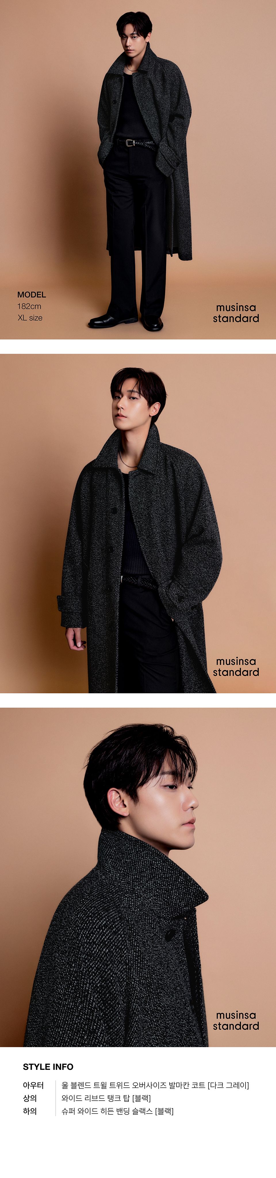 ジャケット・アウター WOOL BLEND BALMACAAN ANNIVERSARY COAT DIMPLE | . 【PICK UP】 YOKE WOOL NEP TWEED BALMACAAN COAT price
