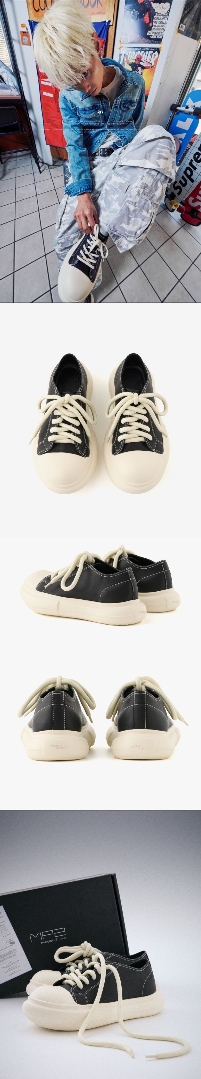 MUSINSA公式 | MISTAKE PROJECT PUDGY - BLACK