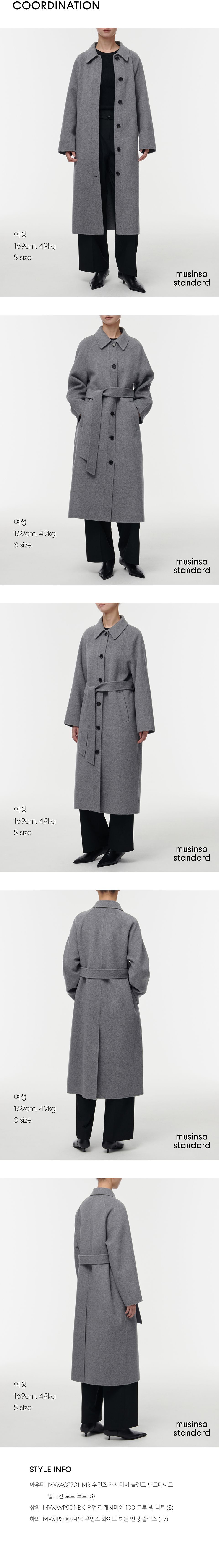 MUSINSA | MUSINSA STANDARD WOMAN WOMENS CASHMERE BLEND HANDMADE