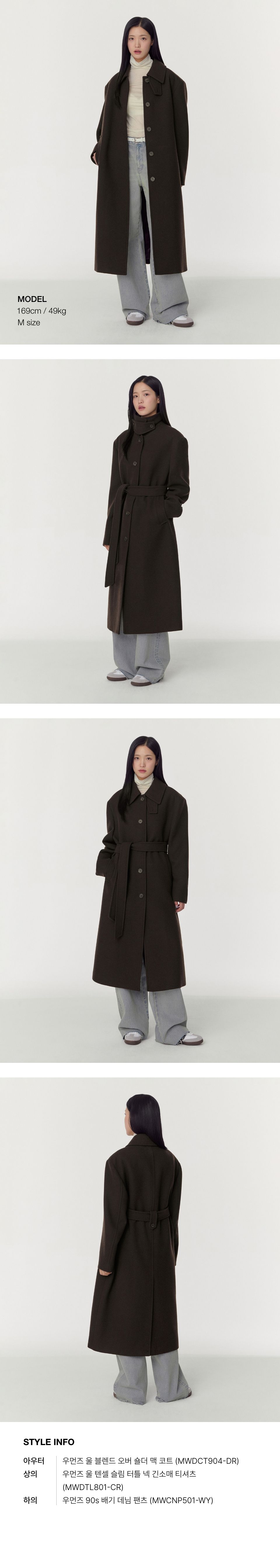 MUSINSA | MUSINSA STANDARD WOMAN Womens Wool Blend Oversized