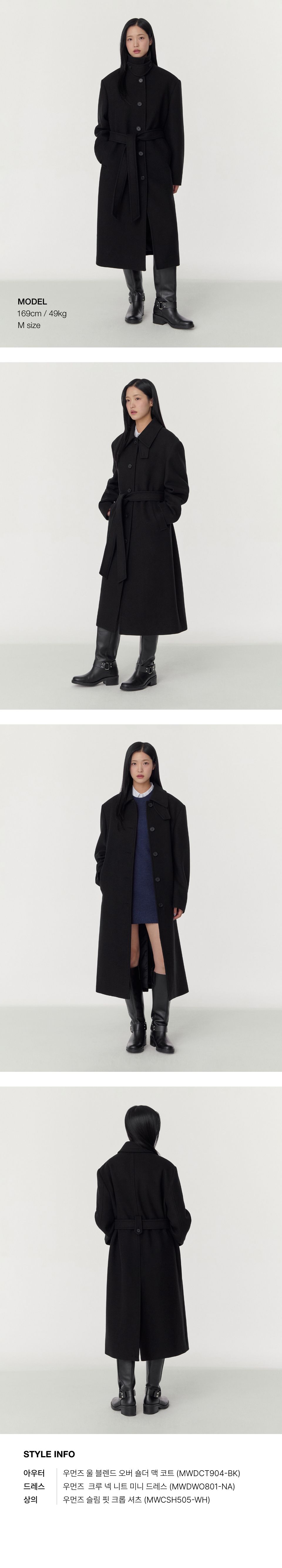 MUSINSA | MUSINSA STANDARD WOMAN Womens Wool Blend Oversized