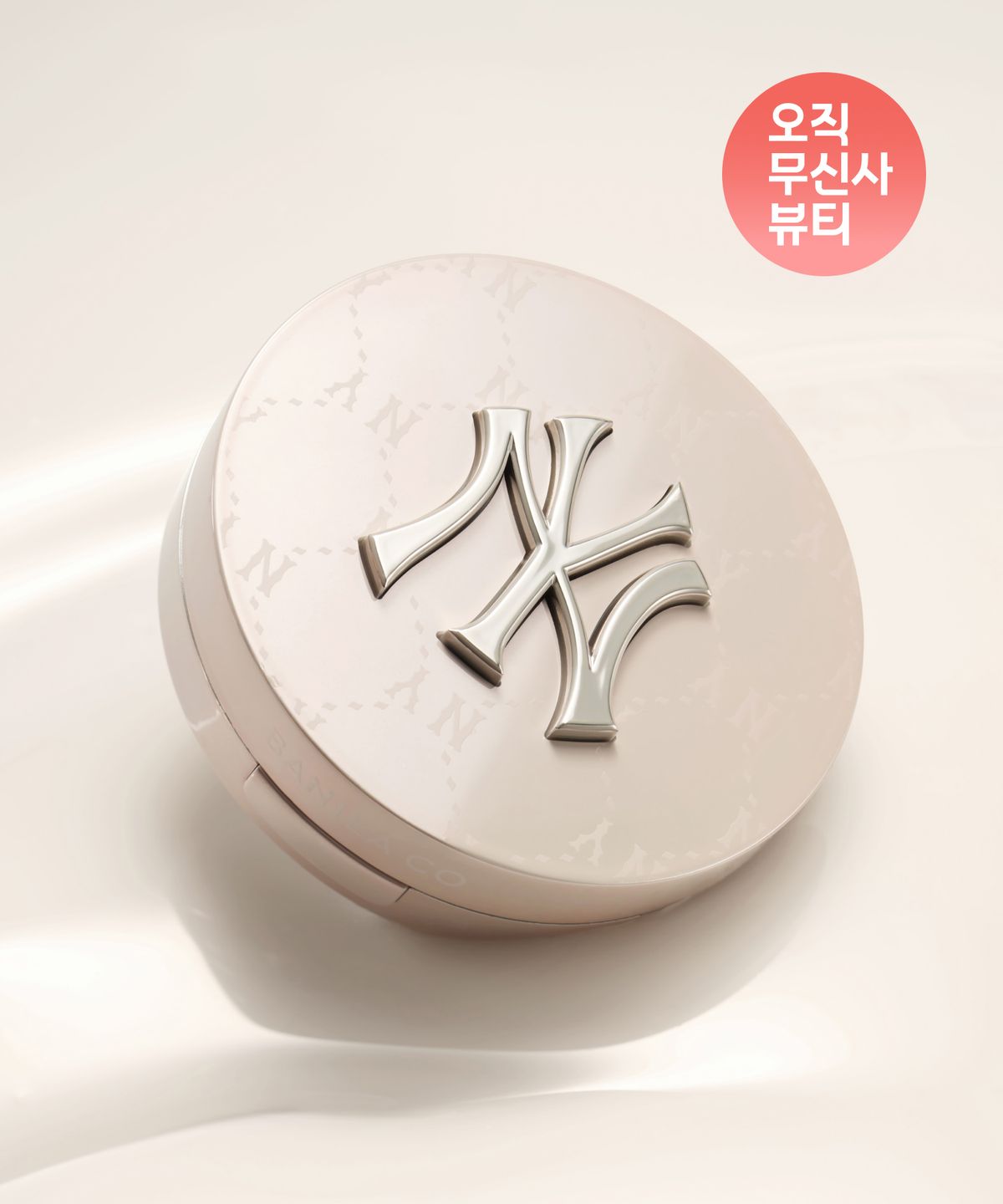 바닐라코(BANILACO) [바닐라코xMLB][크림 글레이즈 에디션] 프라임 프라이머 피니쉬 팩트