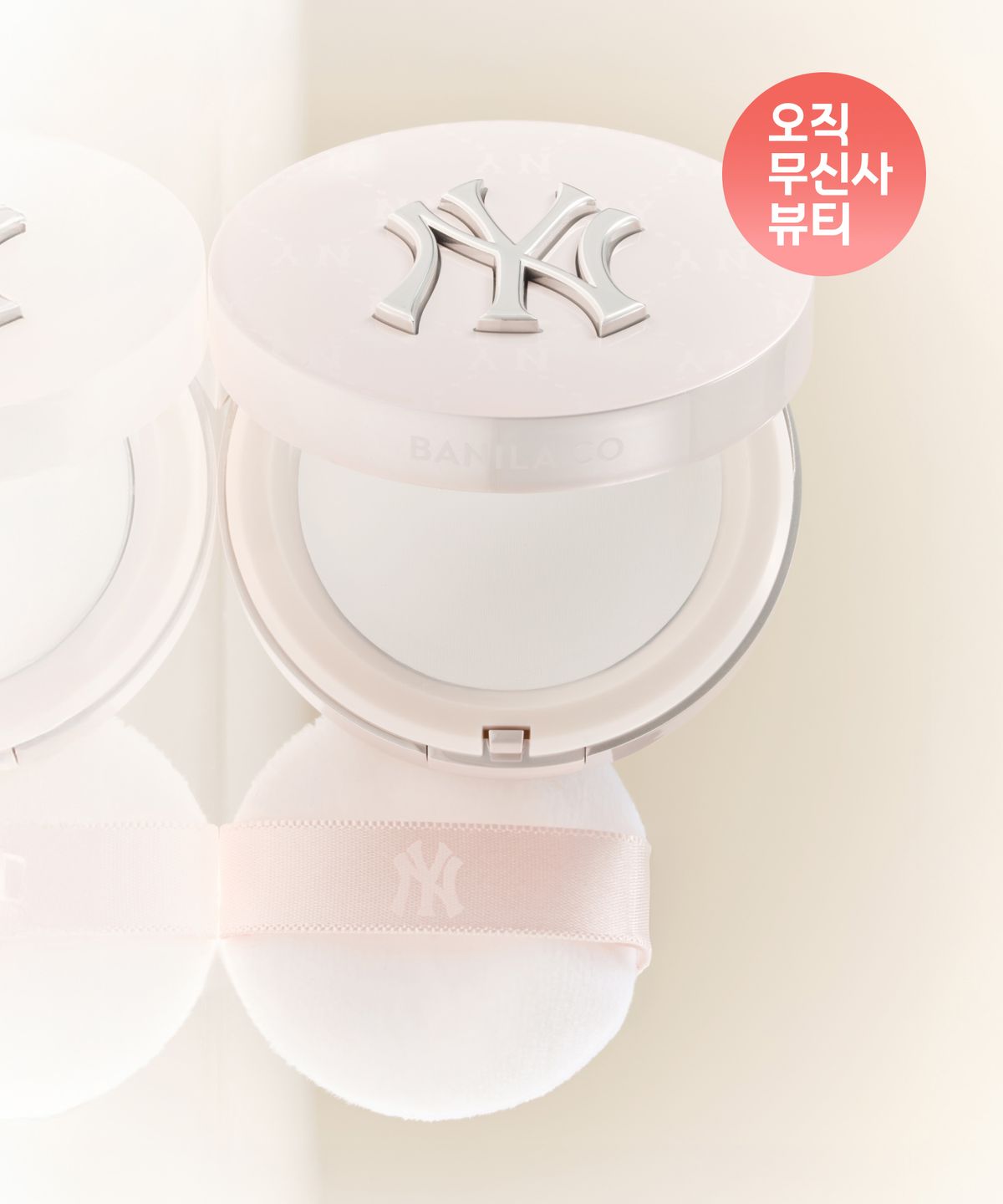 바닐라코(BANILACO) [바닐라코xMLB][크림 글레이즈 에디션] 프라임 프라이머 피니쉬 팩트