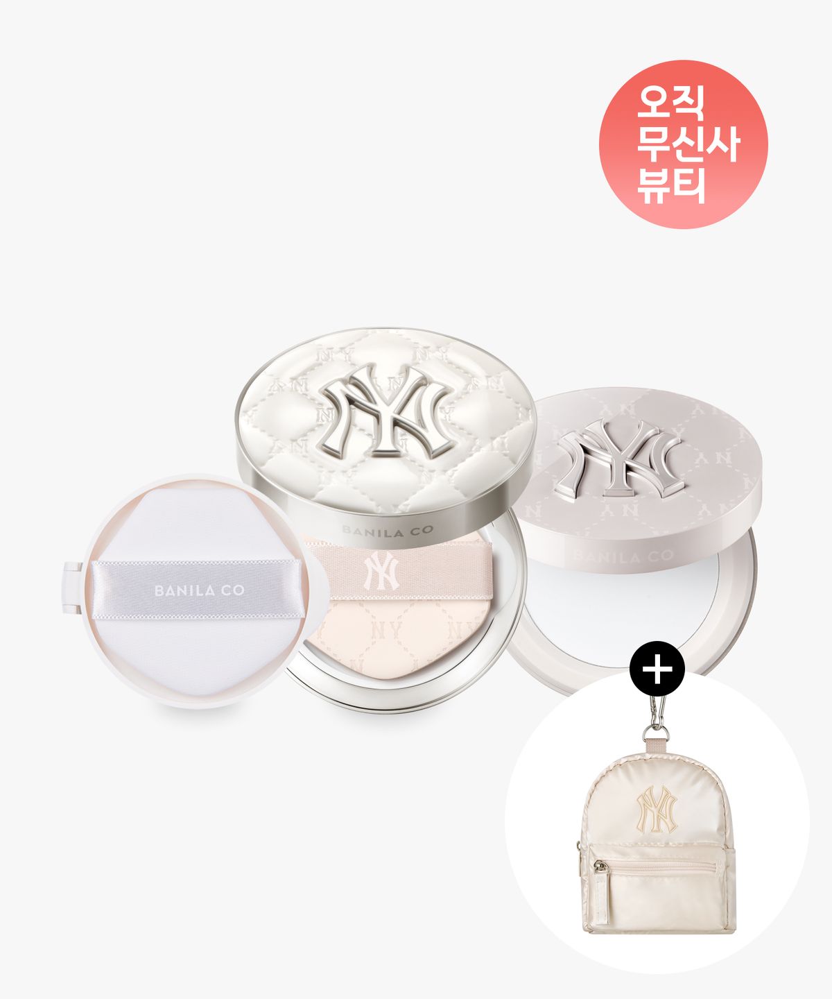 바닐라코(BANILACO) [바닐라코xMLB][크림 글레이즈 에디션]  화이트 쿠션 (케이스+리필1개)+팩트