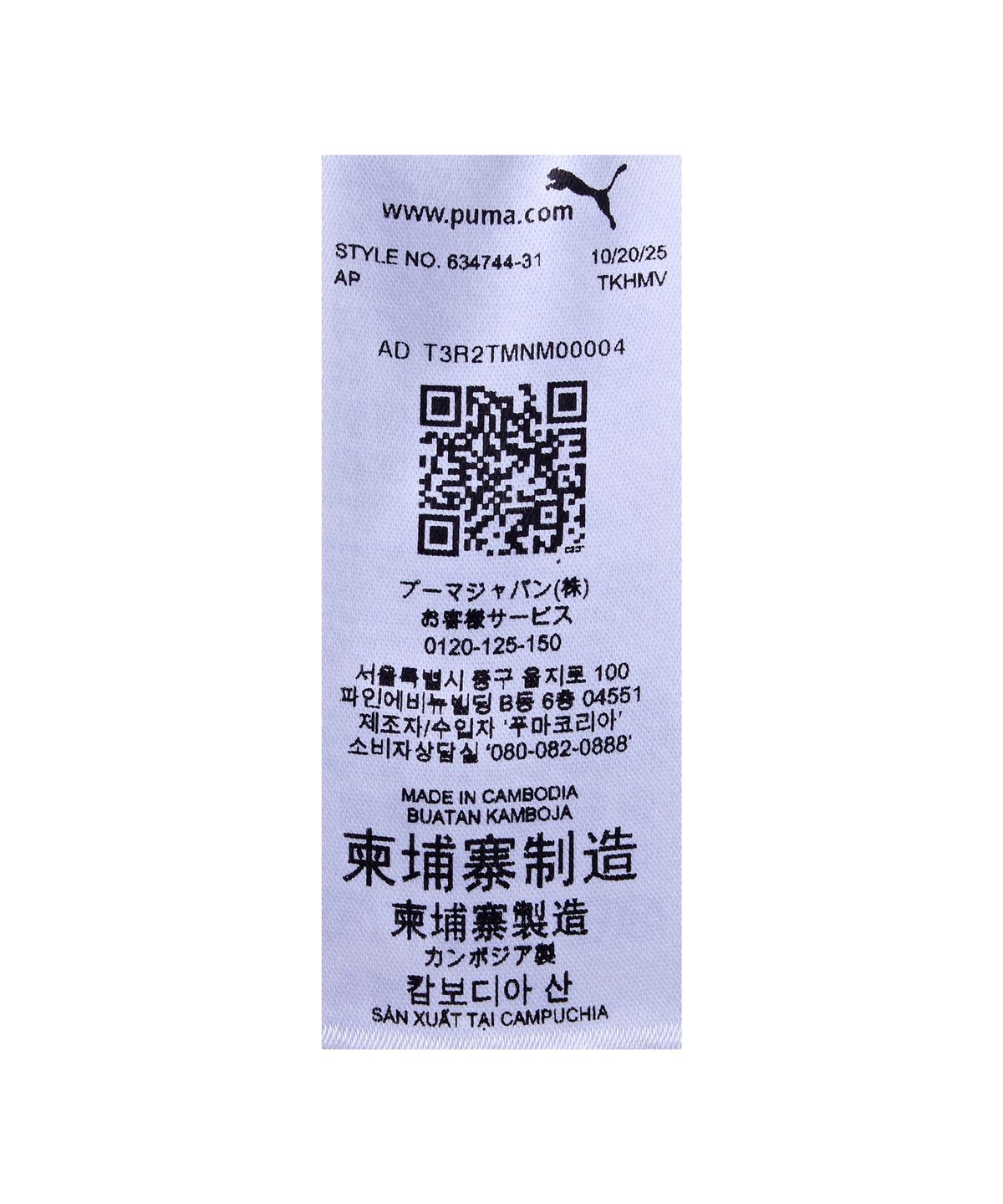 푸마(PUMA) 푸마 코드 풀-집 후디 - 플랫 다크 그레이 / 634744-31