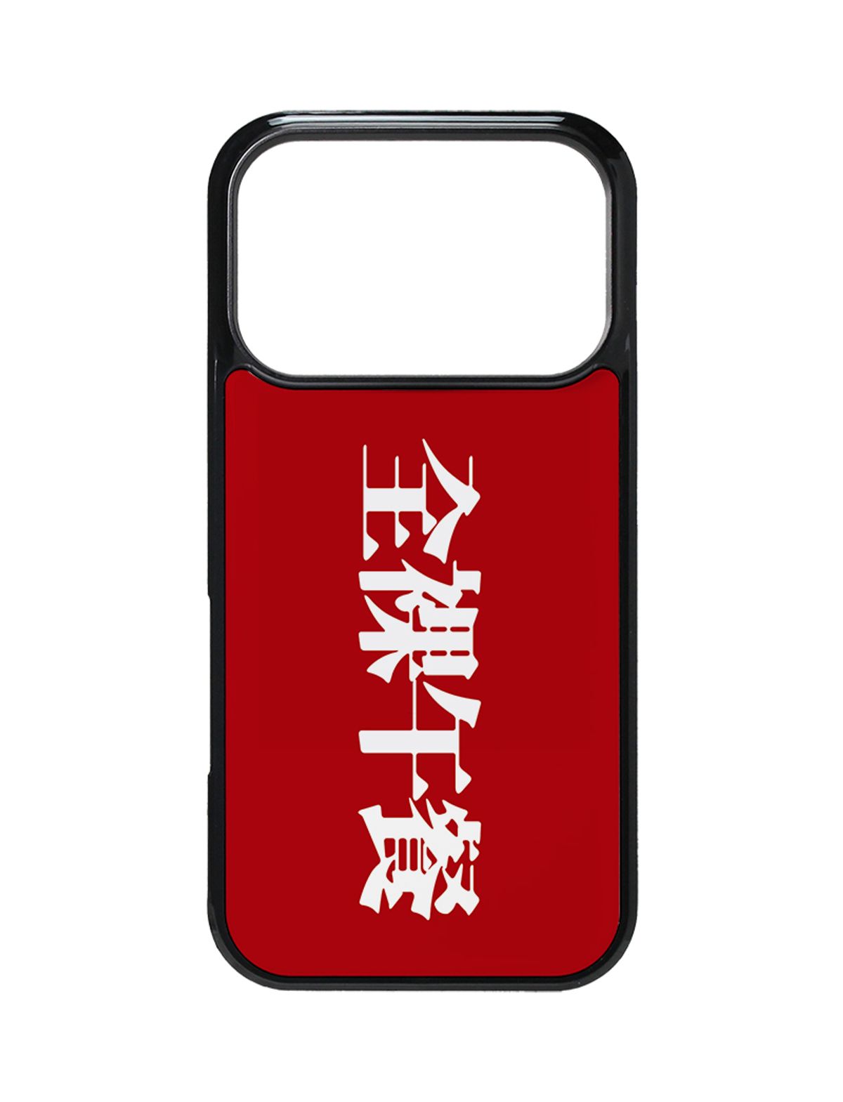 네이키드 런치(NAKED LUNCH) Naked Lunch Lettering Bumper Case (+맥세이프/Z플립)