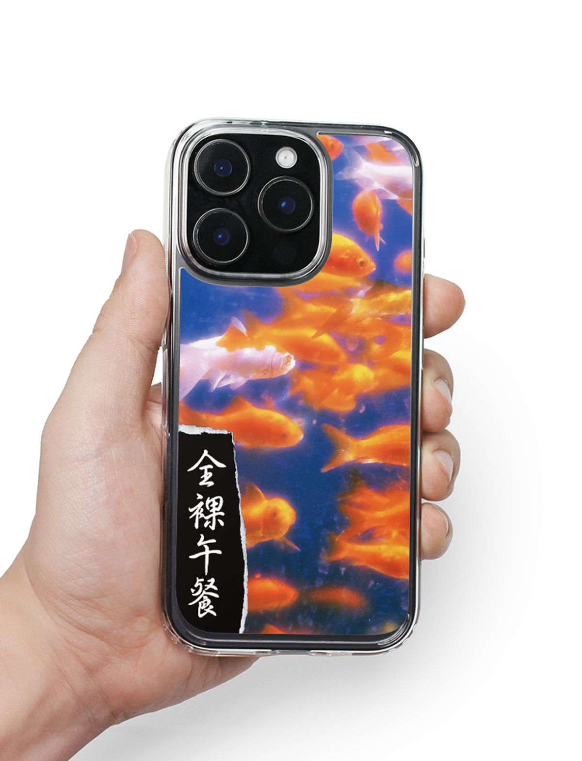 네이키드 런치(NAKED LUNCH) Goldfish Jellyhard Case (+맥세이프)