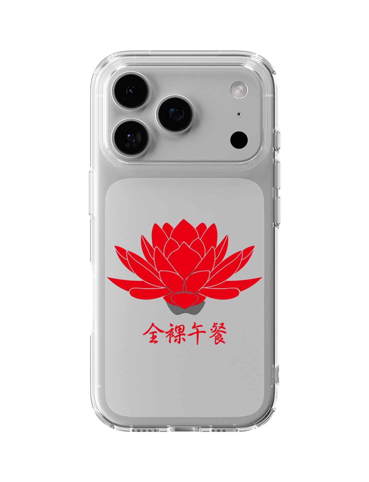 네이키드 런치(NAKED LUNCH) Lotus Flower Jellyhard Case (+맥세이프)