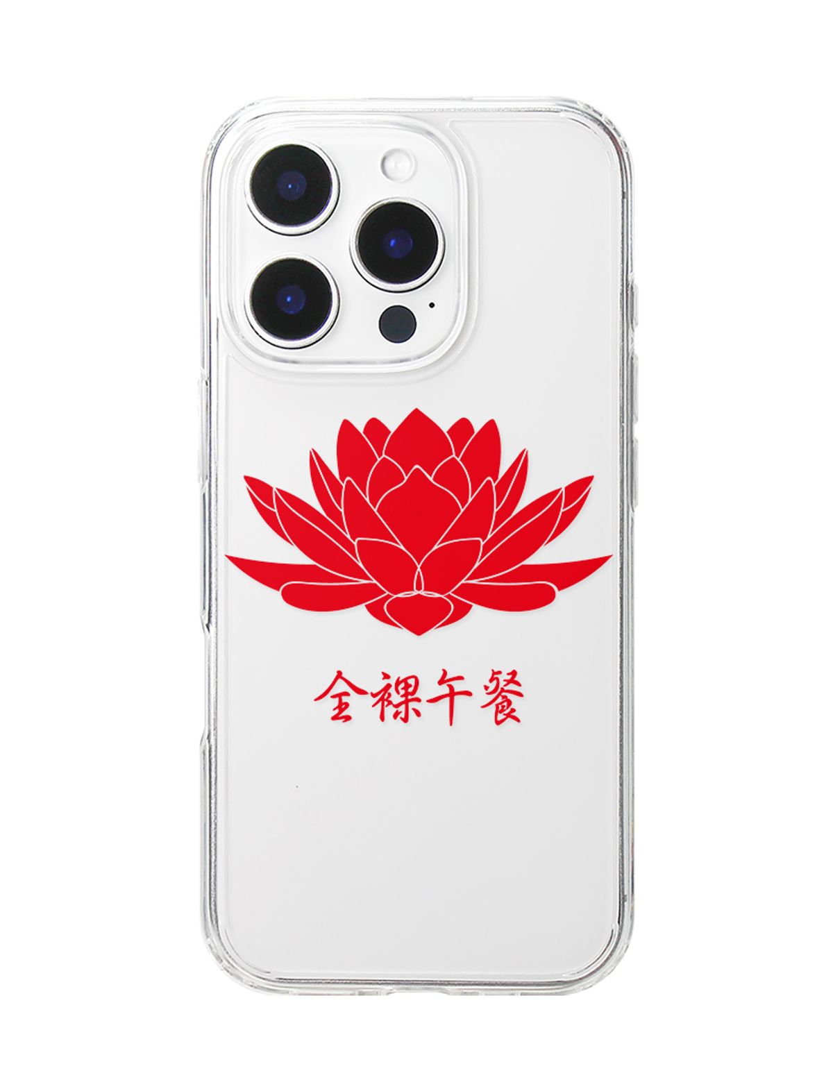 네이키드 런치(NAKED LUNCH) Lotus Flower Jellyhard Case (+맥세이프)