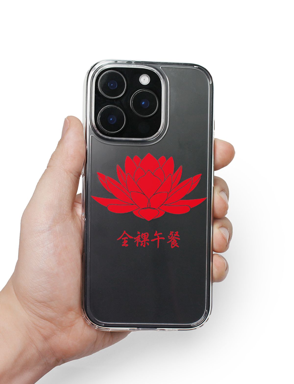네이키드 런치(NAKED LUNCH) Lotus Flower Jellyhard Case (+맥세이프)