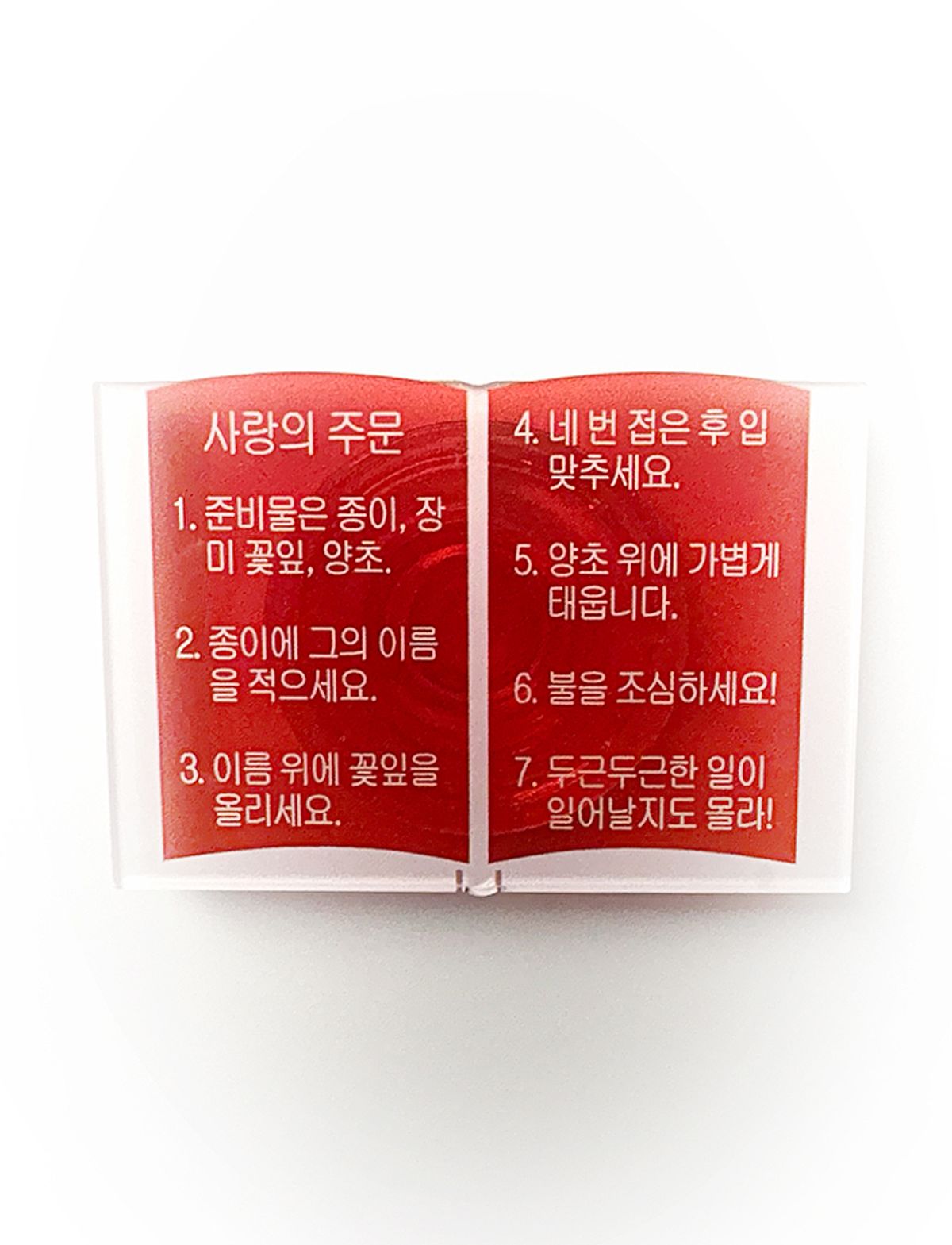 네이키드 런치(NAKED LUNCH) Love Spell Tok (+맥세이프)