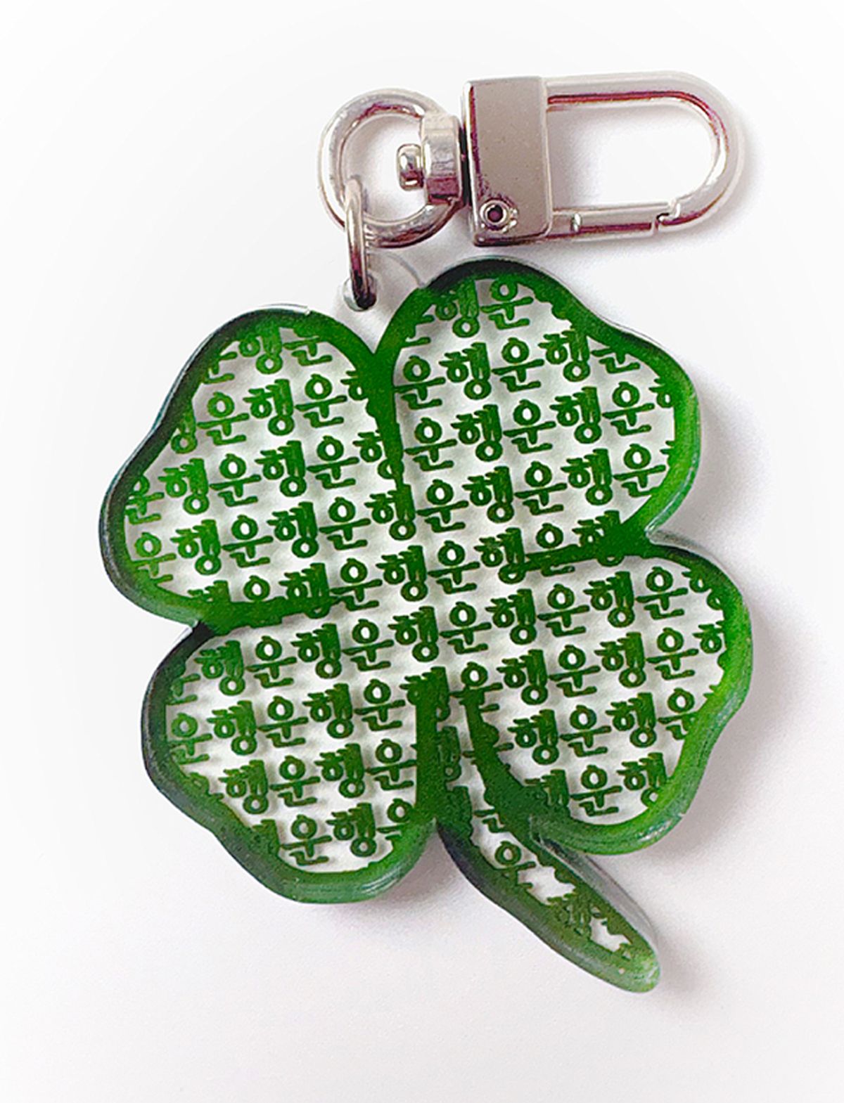 네이키드 런치(NAKED LUNCH) Lucky Keyring