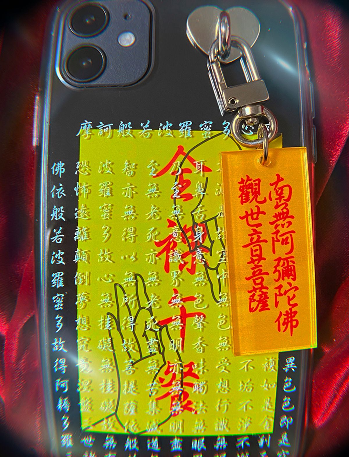 네이키드 런치(NAKED LUNCH) Buddhism Sticker