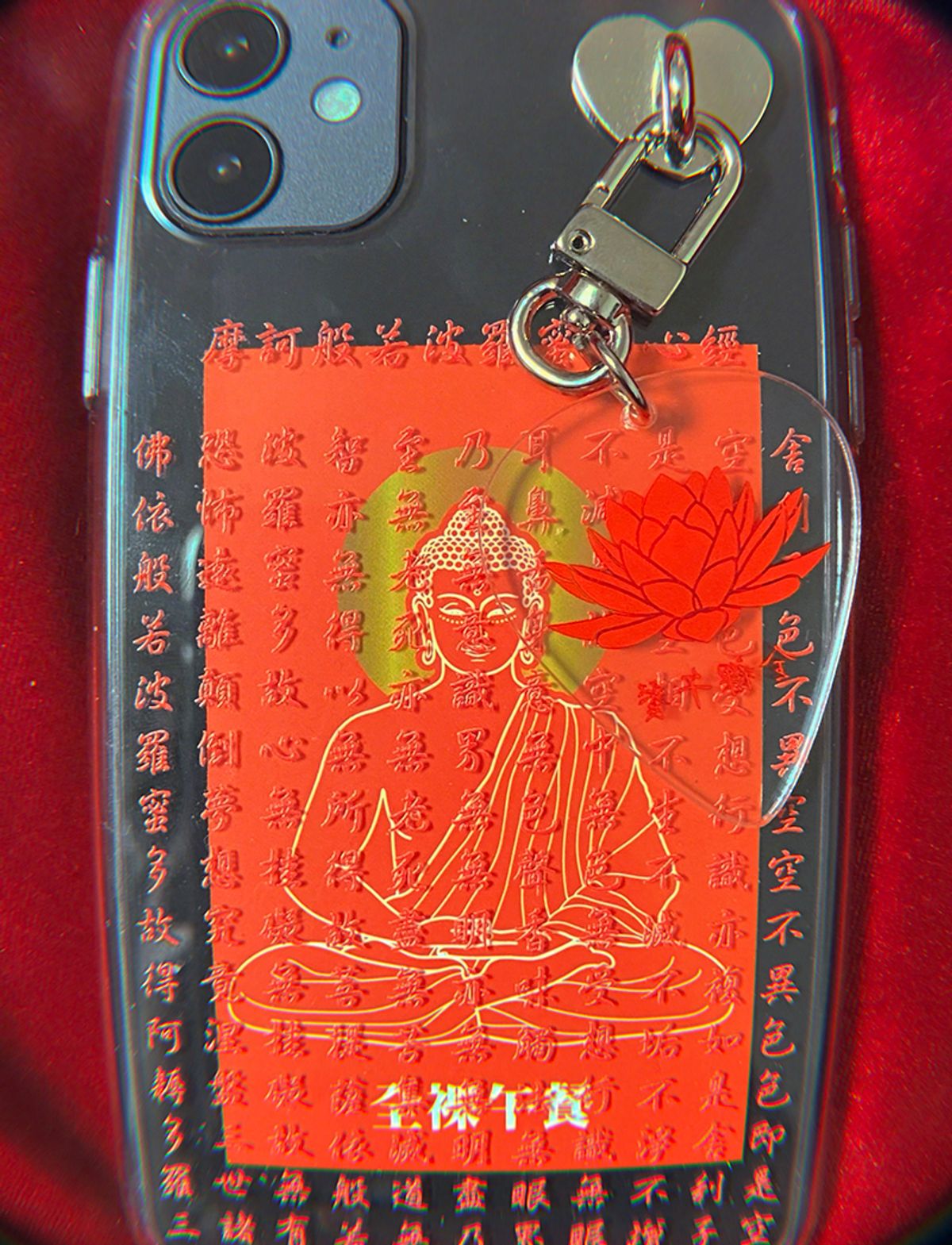 네이키드 런치(NAKED LUNCH) Buddhism Sticker