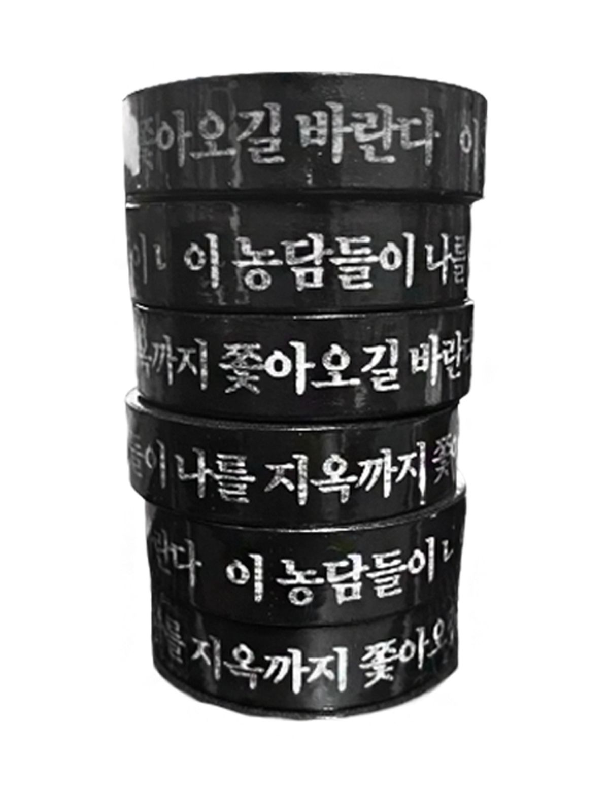 네이키드 런치(NAKED LUNCH) Nongdam Masking Tape