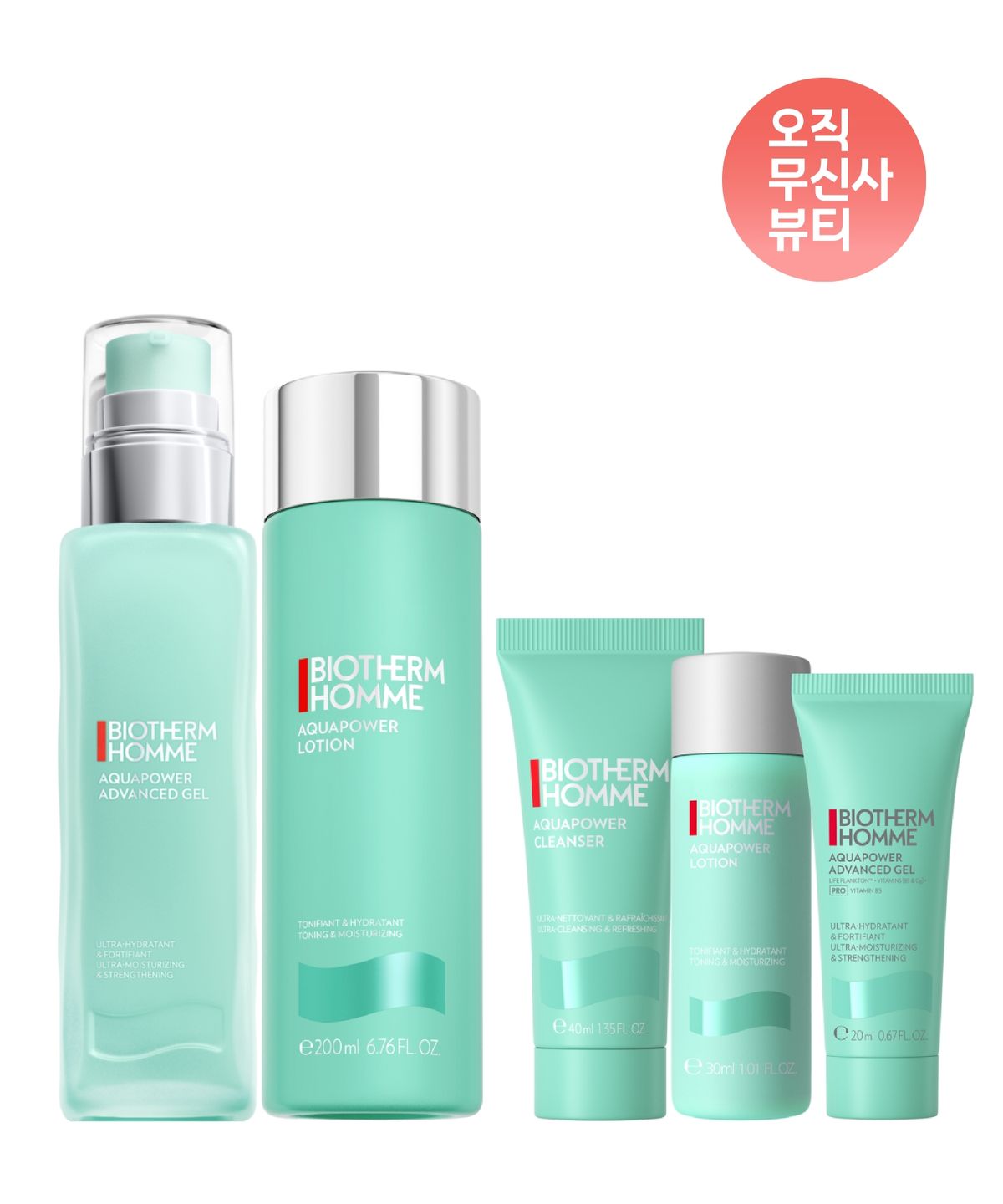 비오템(BIOTHERM) [토너+로션] 아쿠아파워 2-STEP 세트(+아쿠아파워  클렌저 40ml, 토너 30ml, 젤PRO 20ml)