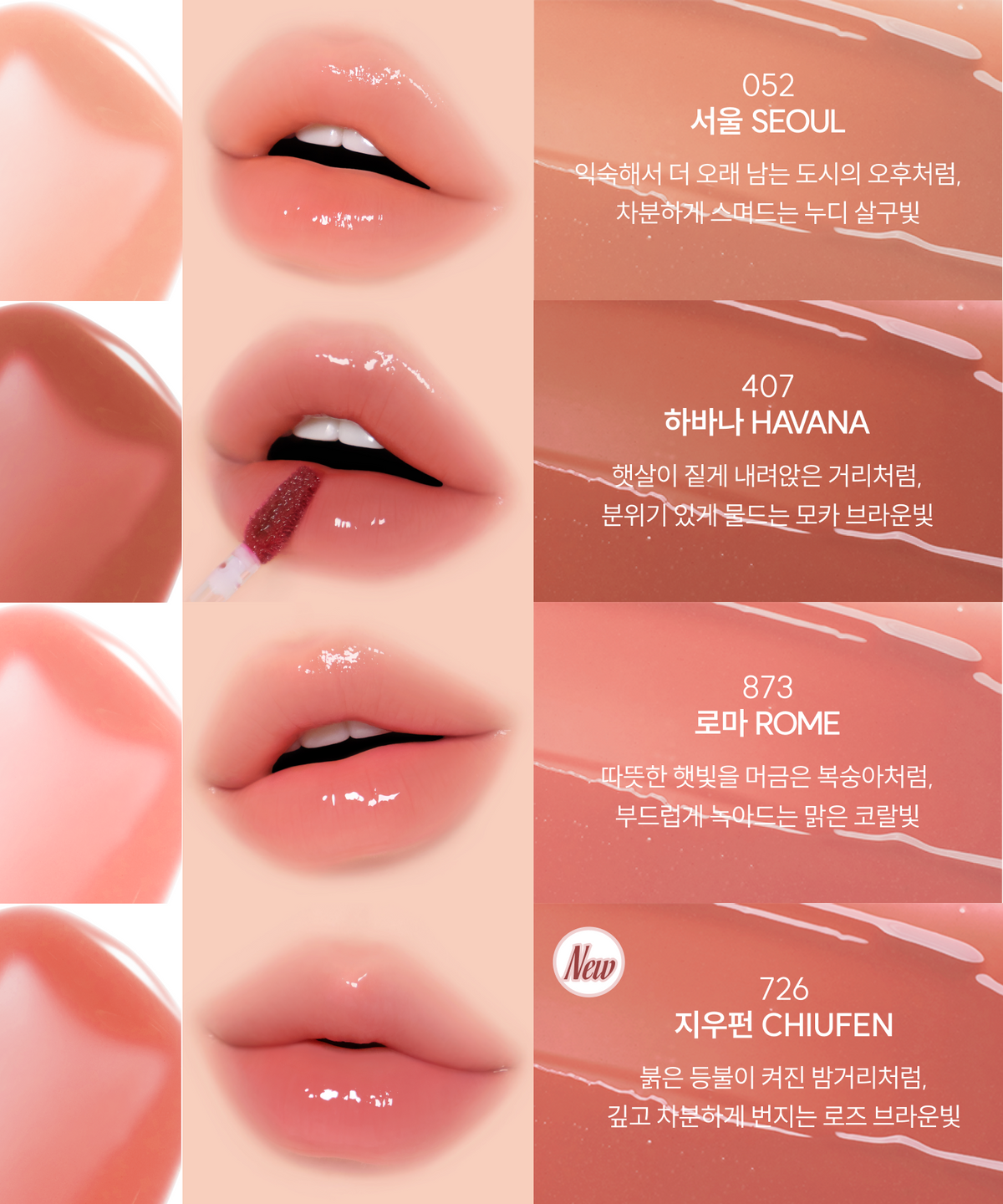 블럽(BLUP) 오버 듀 글로이 틴트