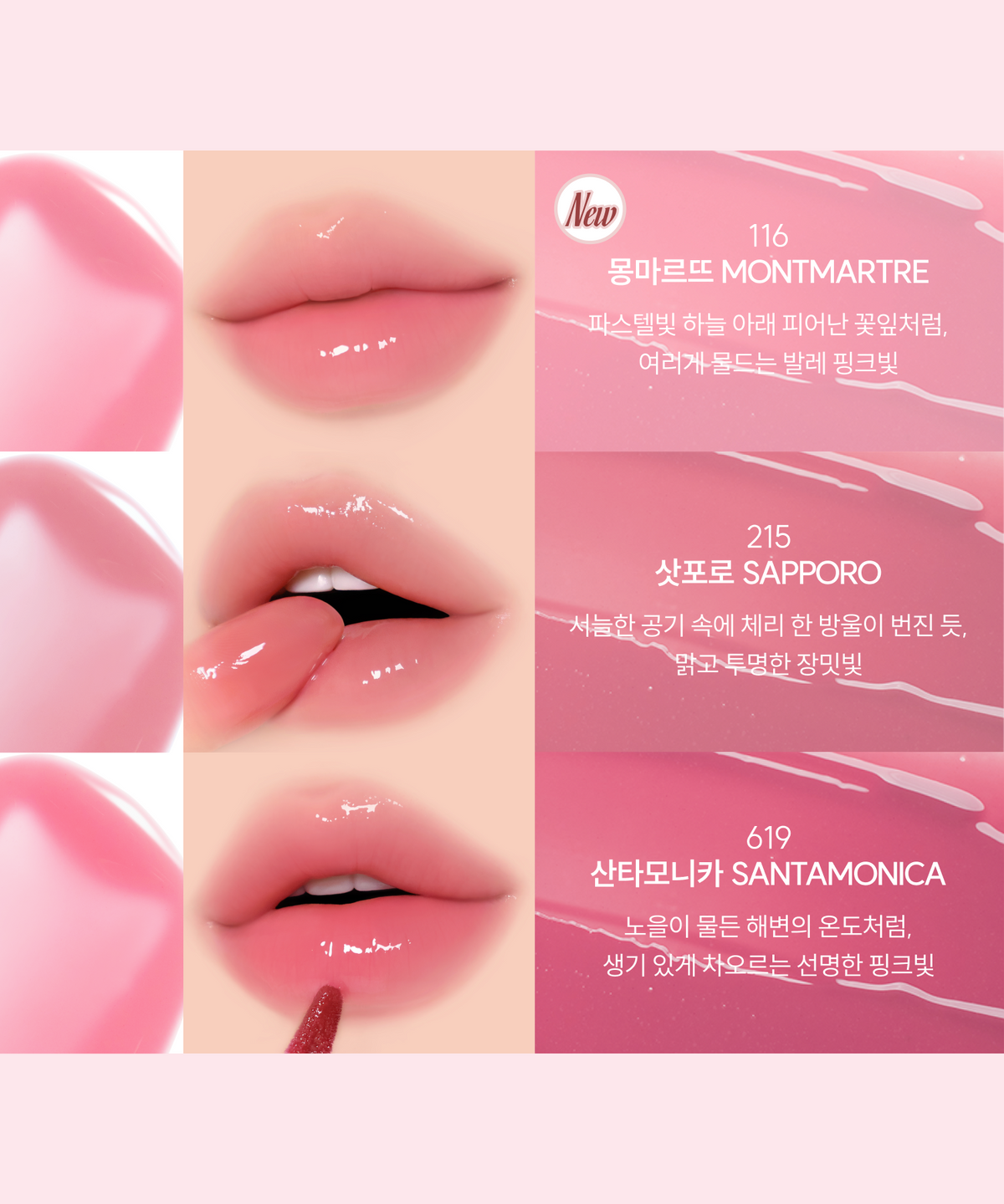 블럽(BLUP) 오버 듀 글로이 틴트