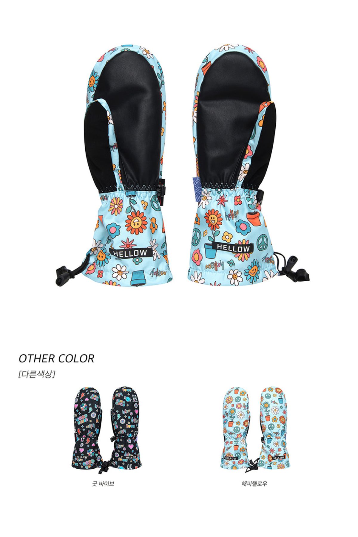 헬로우(HELLOW) KID MITTEN 25 happy hellow
