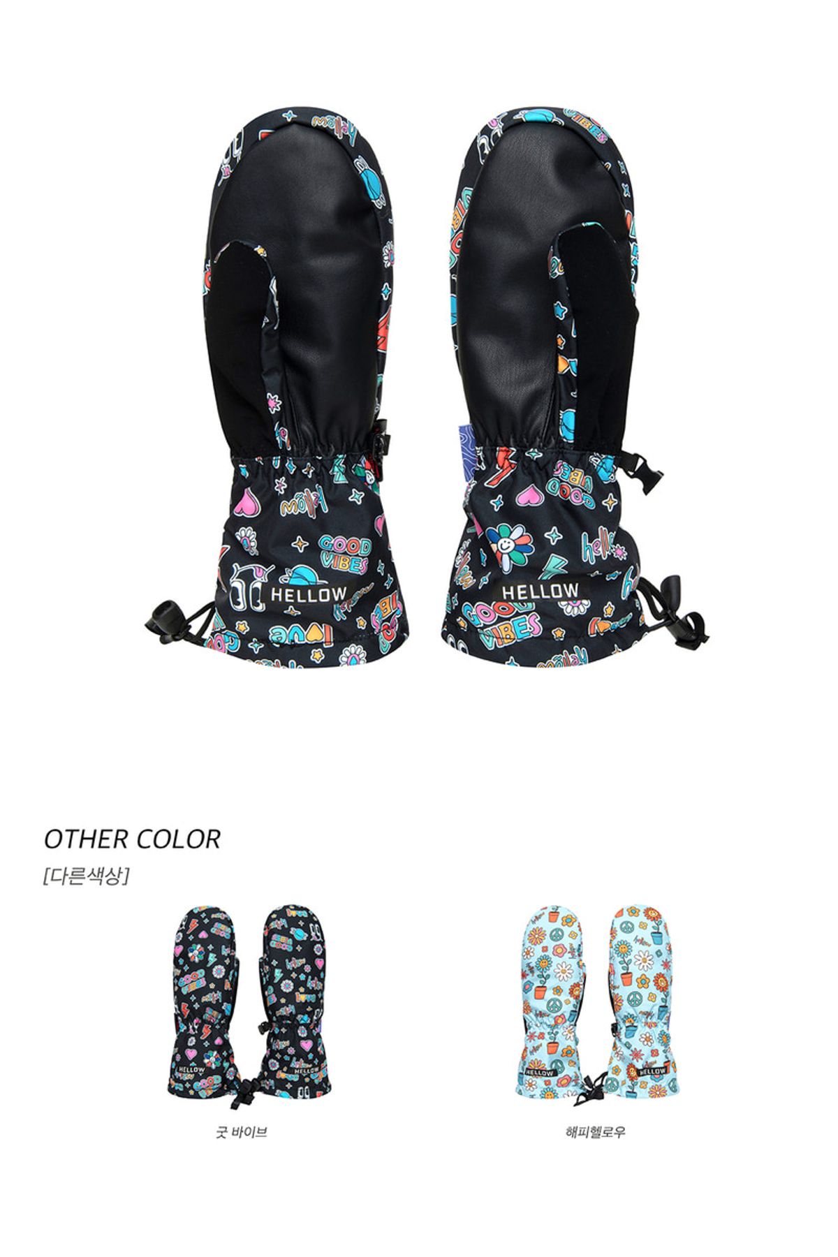 헬로우(HELLOW) KID MITTEN 25 good vibes