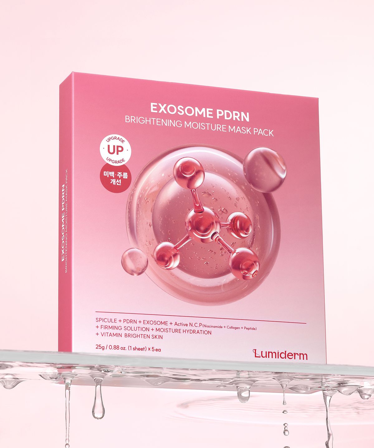 루미덤(LUMIDERM) 루미덤 엑소좀 피디알엔 브라이트닝 모이스처 마스크팩 15개입