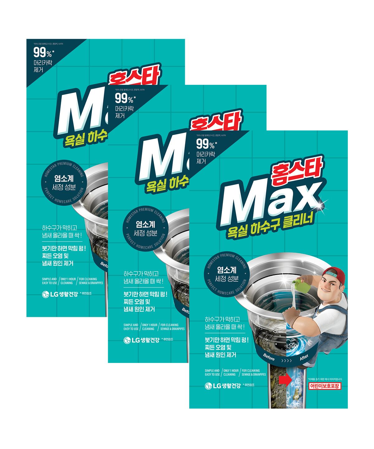 홈스타(HOMESTAR) 맥스 욕실 하수구 클리너 x 3개