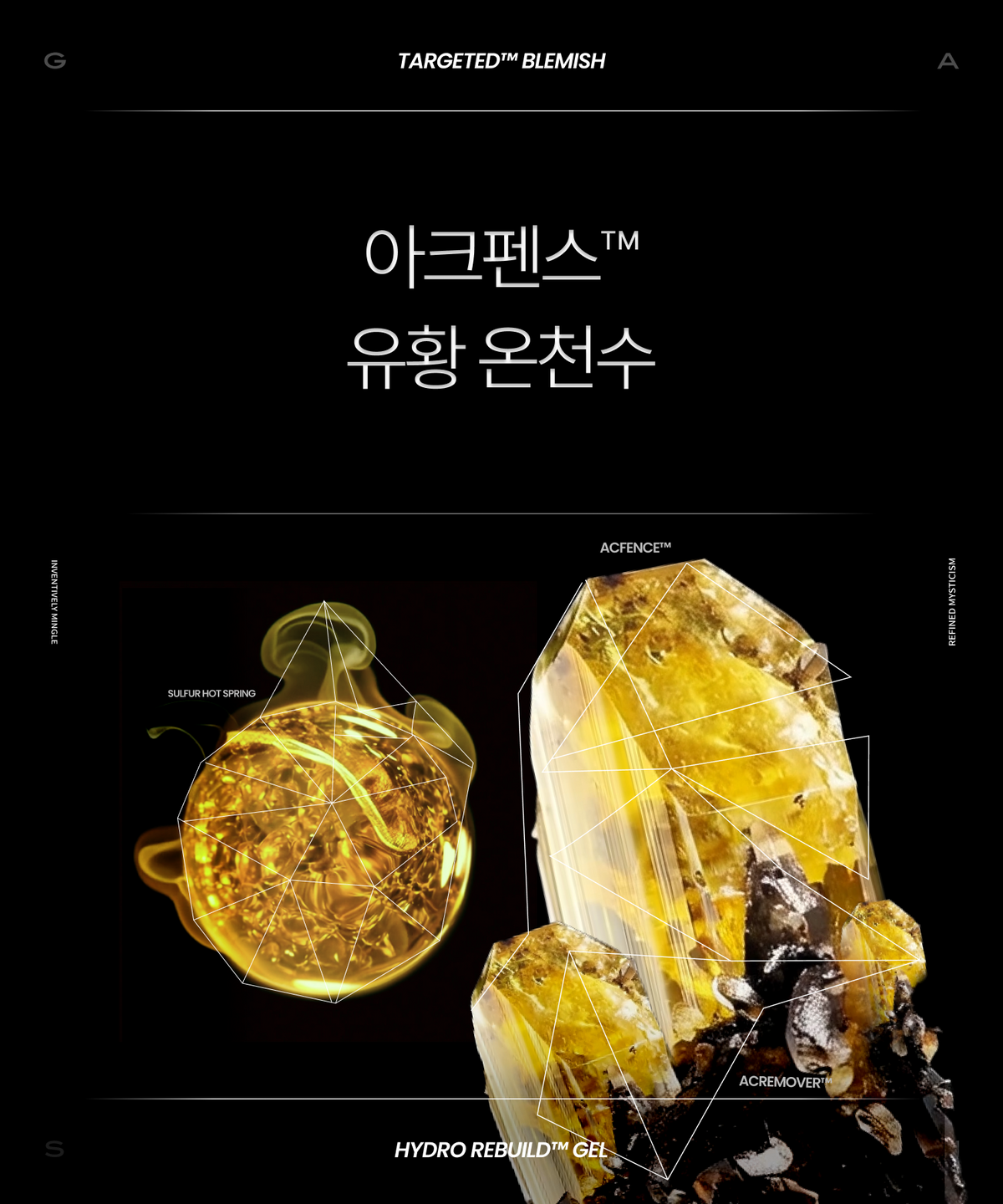 기어 바이 가쉬(GEAR BY GASH) [예민 피부 집중 관리] 타겟티드™ 블래미쉬 토너 _하이드로 리빌드겔™ 미스트 100ml