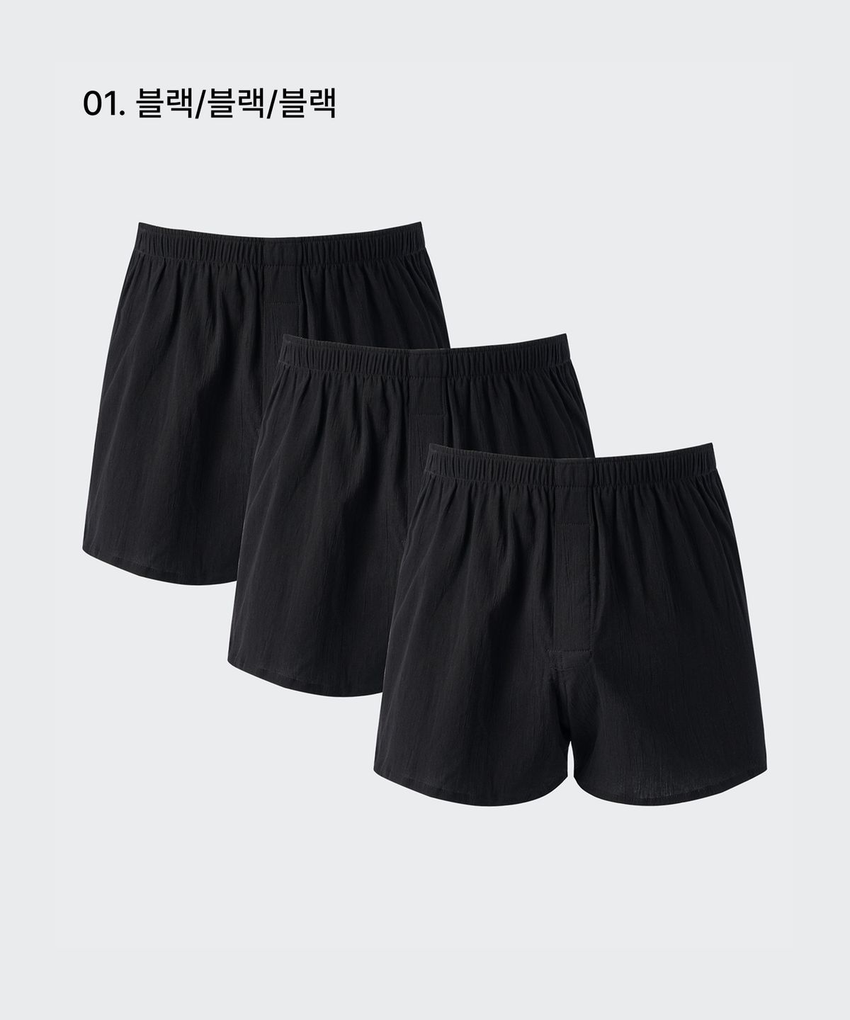 무신사 스탠다드(MUSINSA STANDARD) 린넨 라이크 우븐 트렁크 3팩