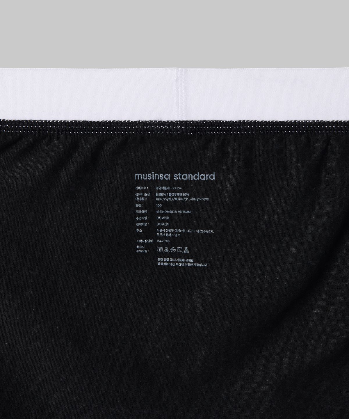 무신사 스탠다드(MUSINSA STANDARD) 레트로 코튼 드로즈 3팩