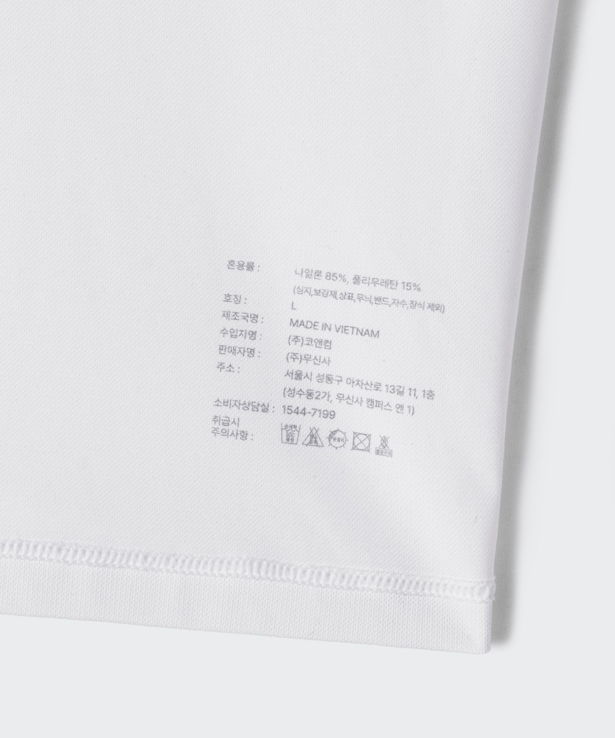 무신사 스탠다드(MUSINSA STANDARD) [쿨탠다드] 메시 크루 넥 언더셔츠 [화이트]