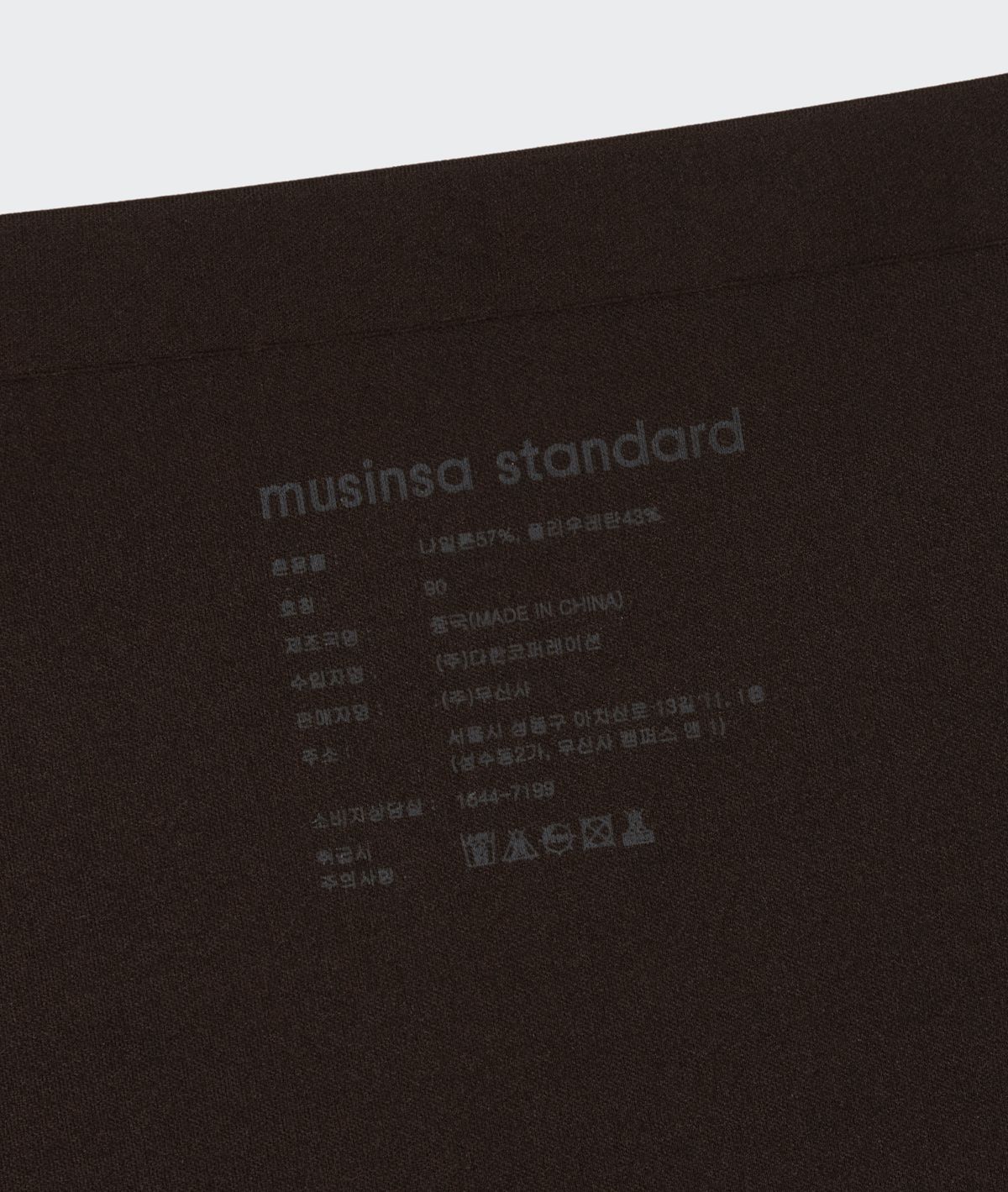 무신사 스탠다드 우먼(MUSINSA STANDARD WOMAN) 우먼즈 심리스 팬티 [레드 브라운]