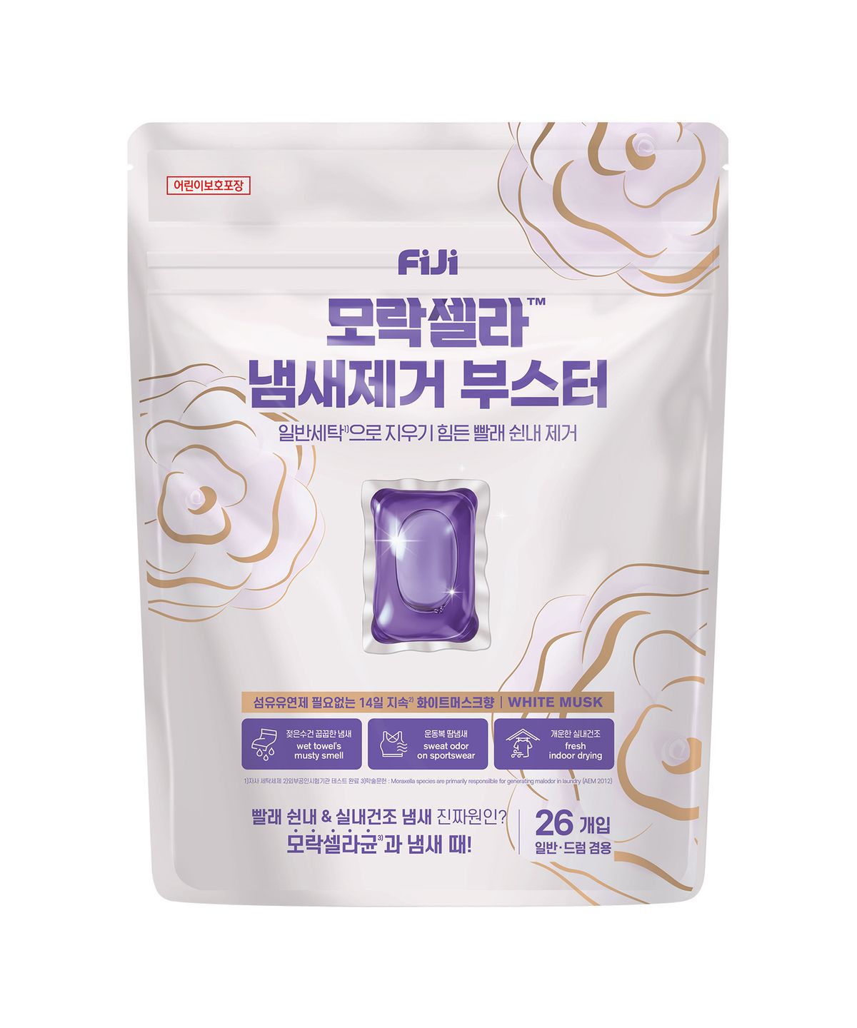 피지(FIJI) 모락셀라 실내건조 냄새제거 부스터 화이트머스크향 캡슐세제 26개입