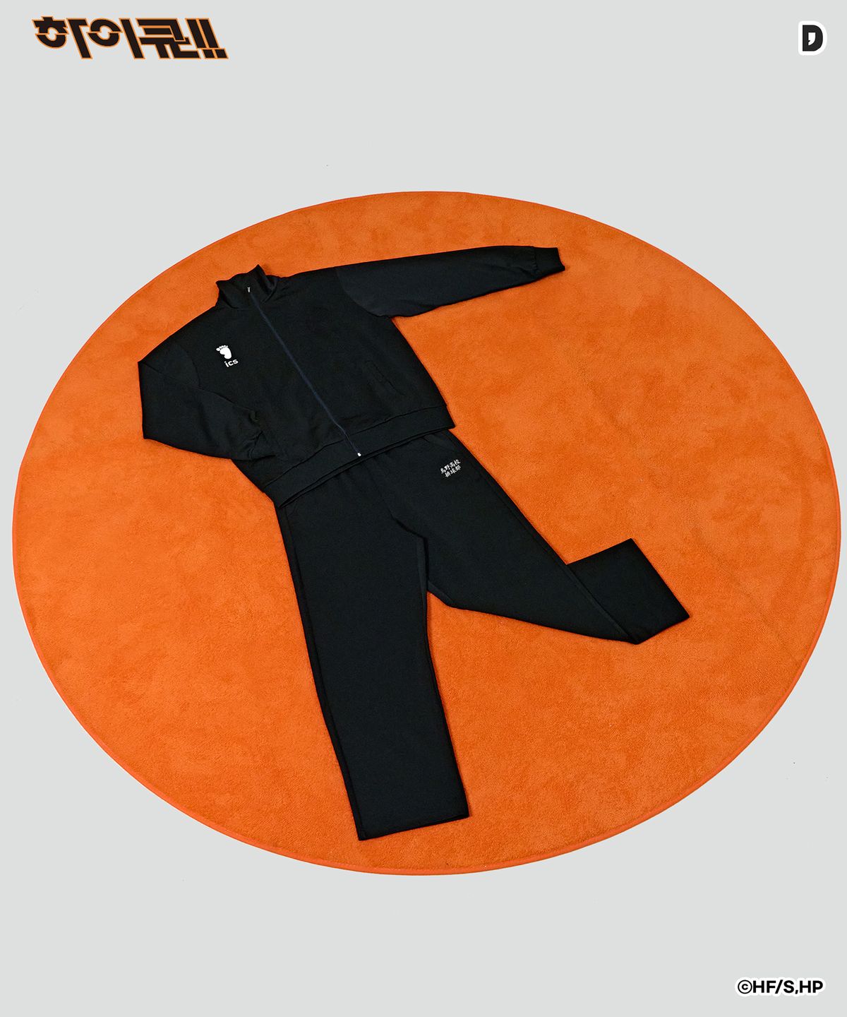 댄꼼마(DANCOMMA) 하이큐!! 카라스노 트레이닝 바지