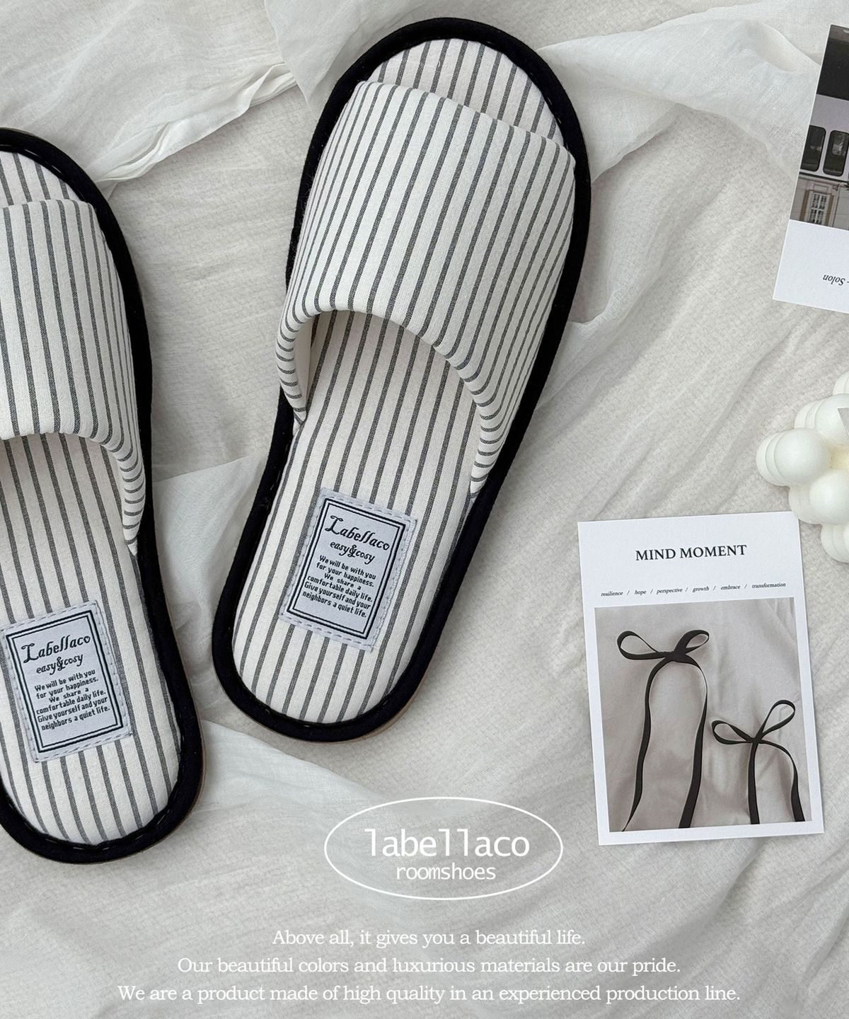 라벨라코(LABELLACO) 어스 스트라이프 사계절 룸슈즈 거실화 슬리퍼 층간소음