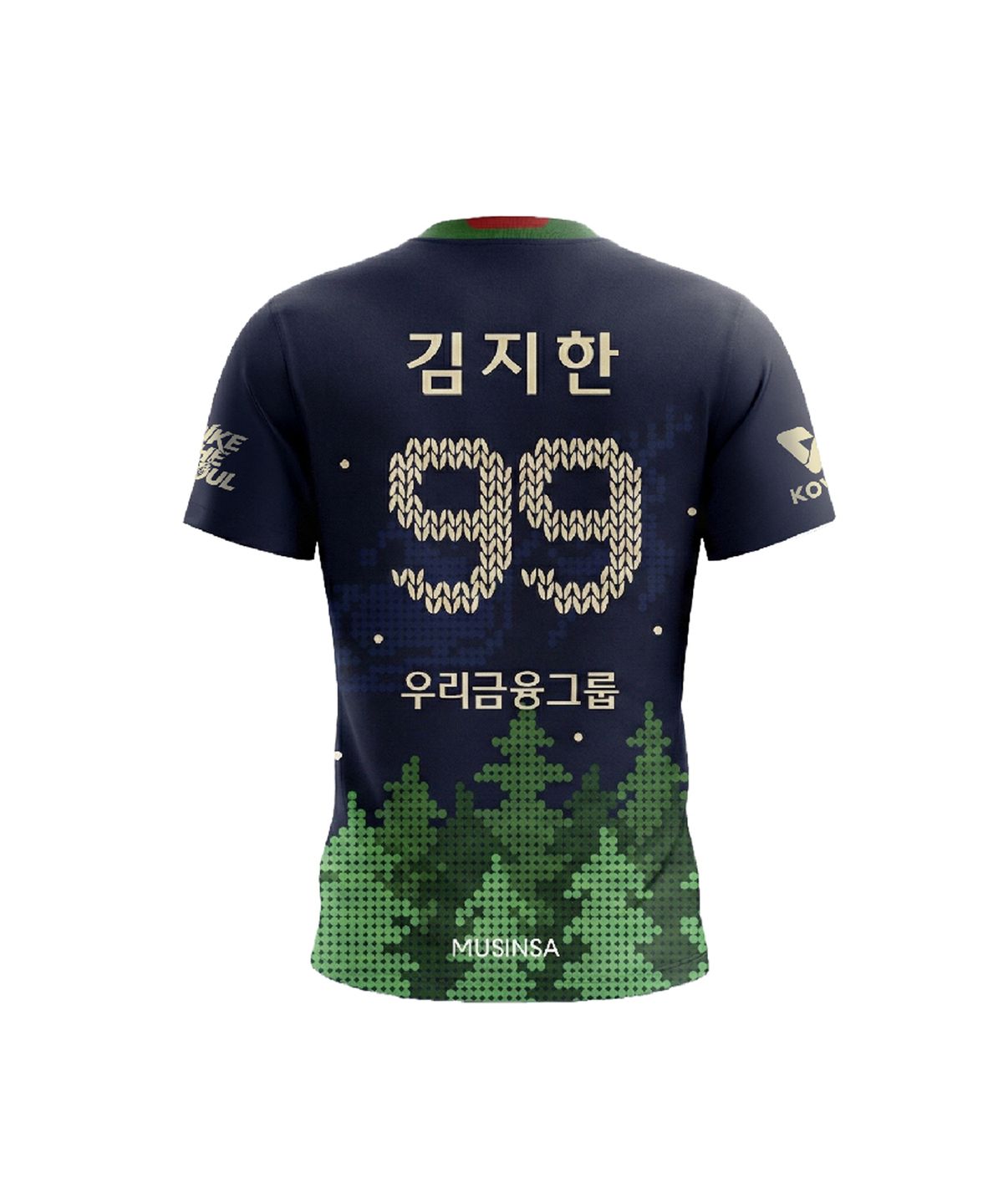 서울 우리카드 우리WON(WOORI CARD VOLLEYBALL CLUB) WOORI X MUSINSA_레플리카 X-MAS 유니폼